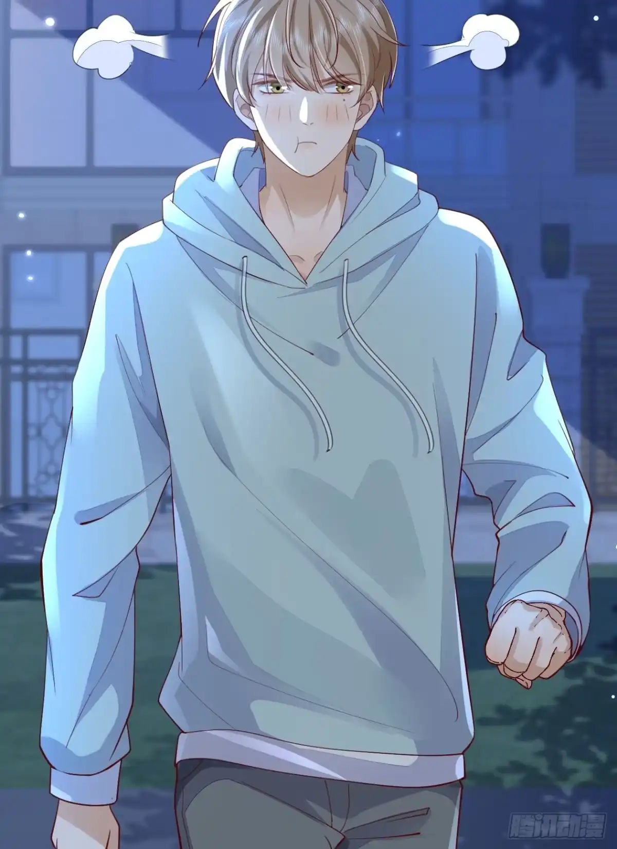 《模王当道》41 我们的秘密 第13页