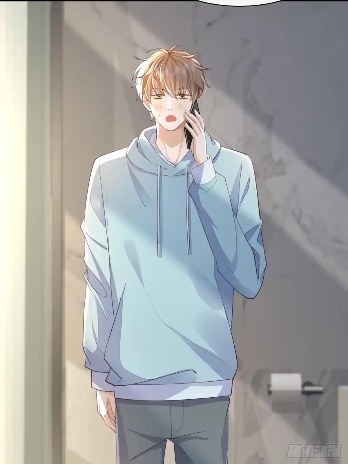 《模王当道》41 我们的秘密 第5页