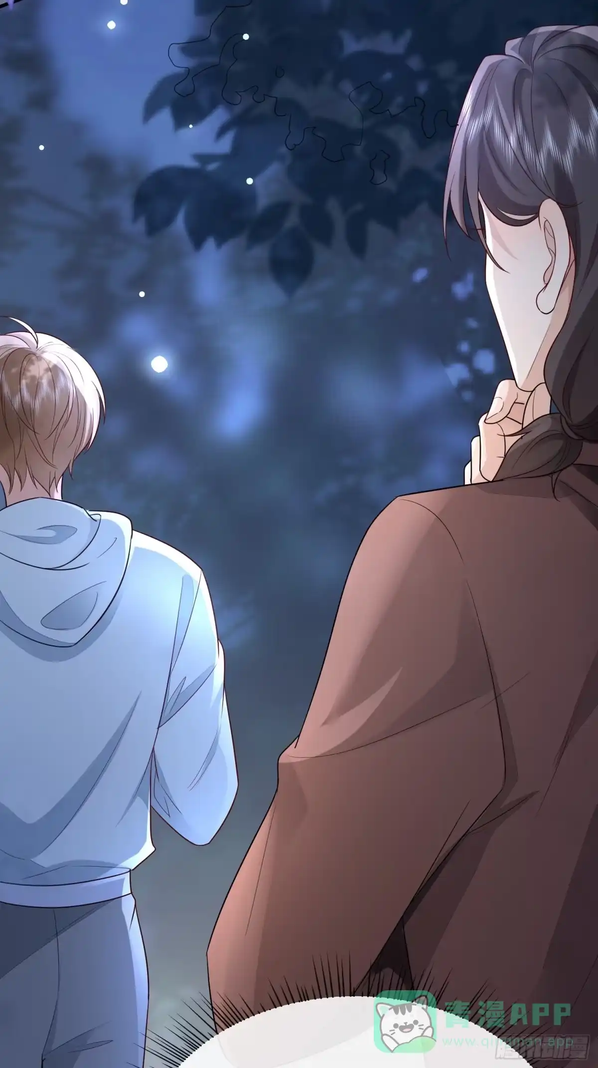 《模王当道》42 要叫我... 第16页