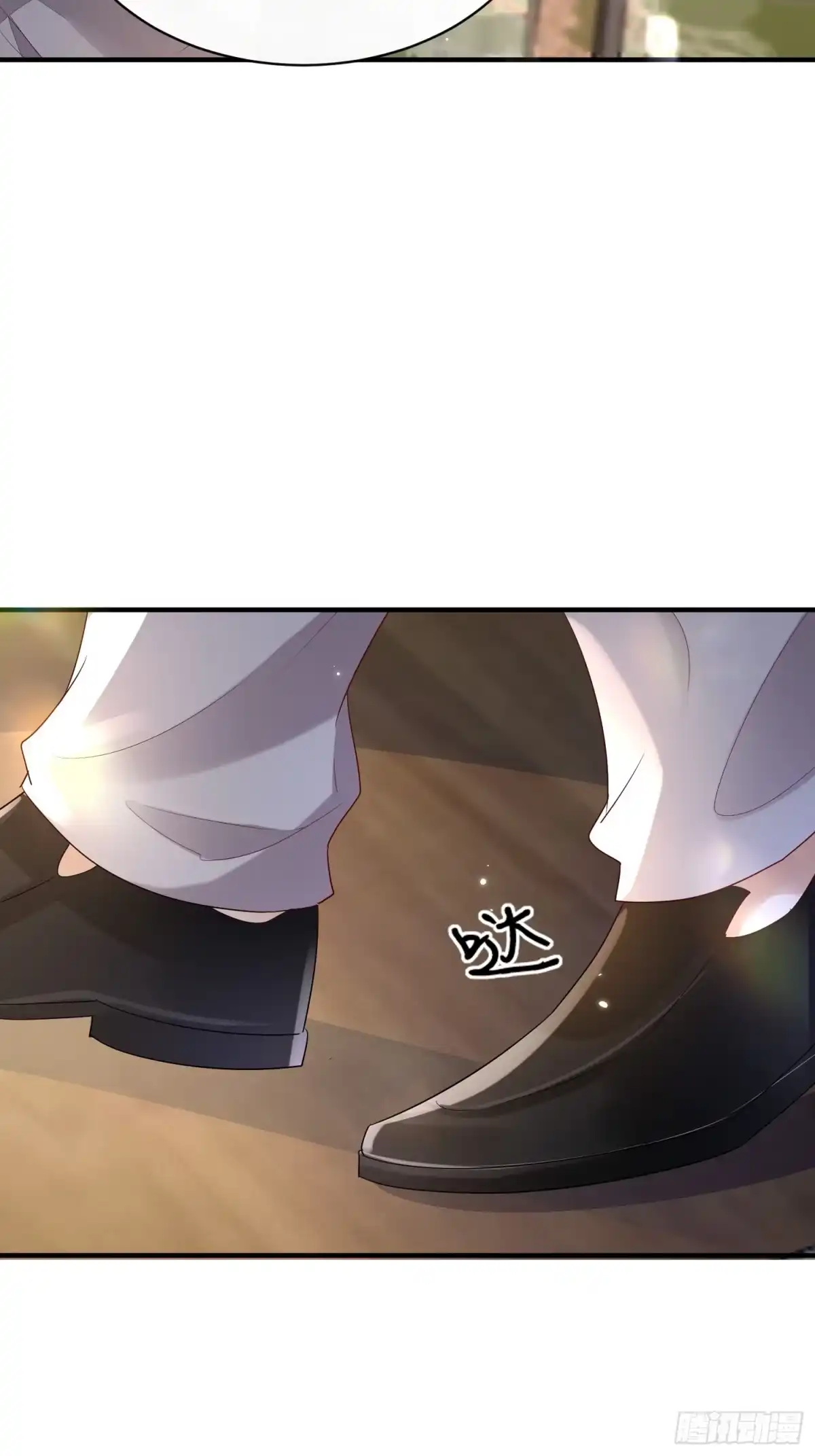 《模王当道》43 你喝不喝 第42页