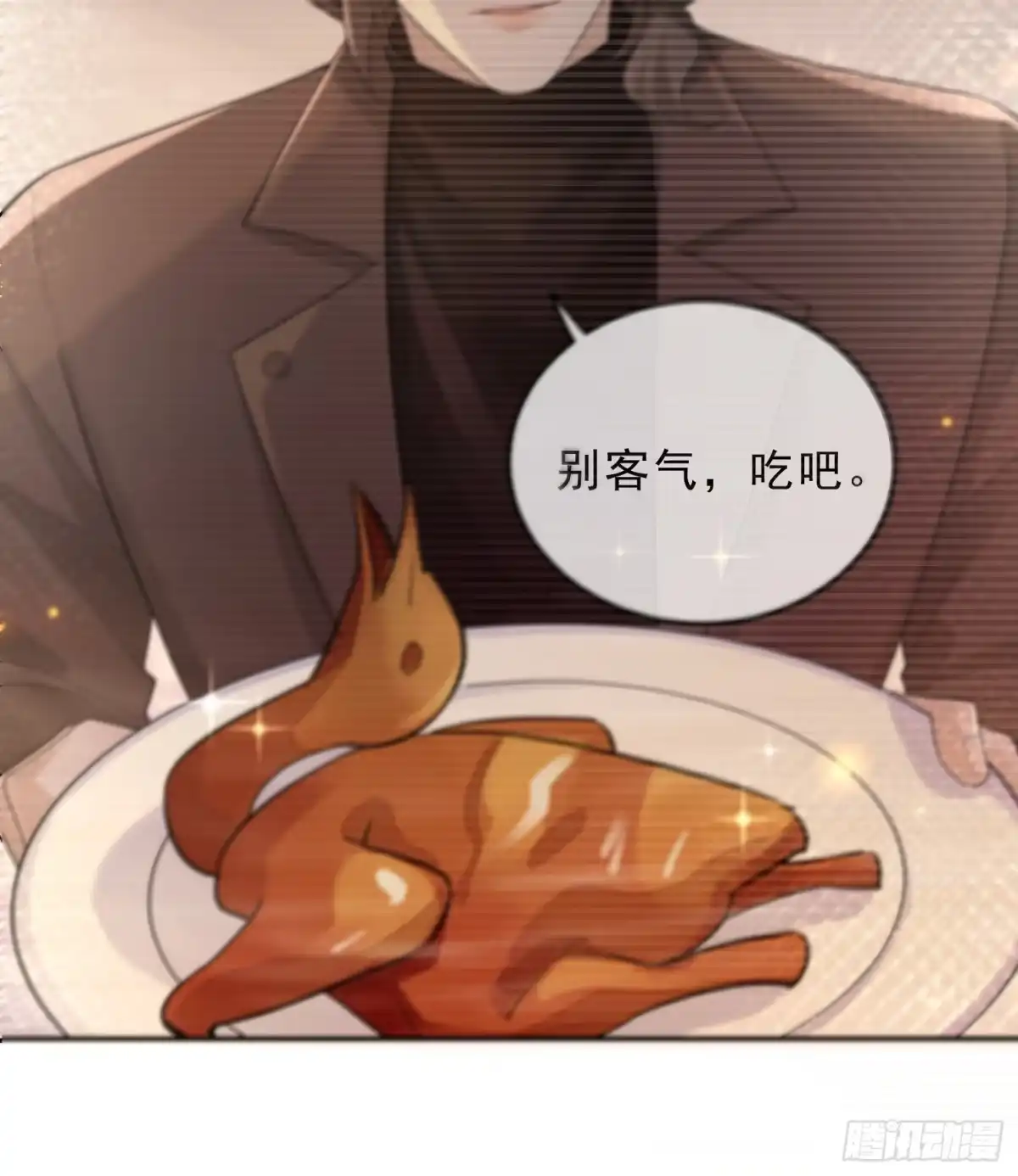 《模王当道》45 你不吃？ 第38页