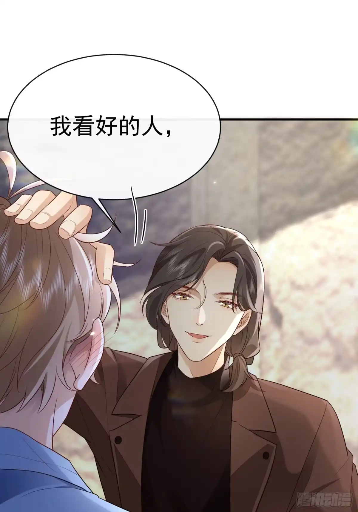 《模王当道》46 感觉如何 第30页