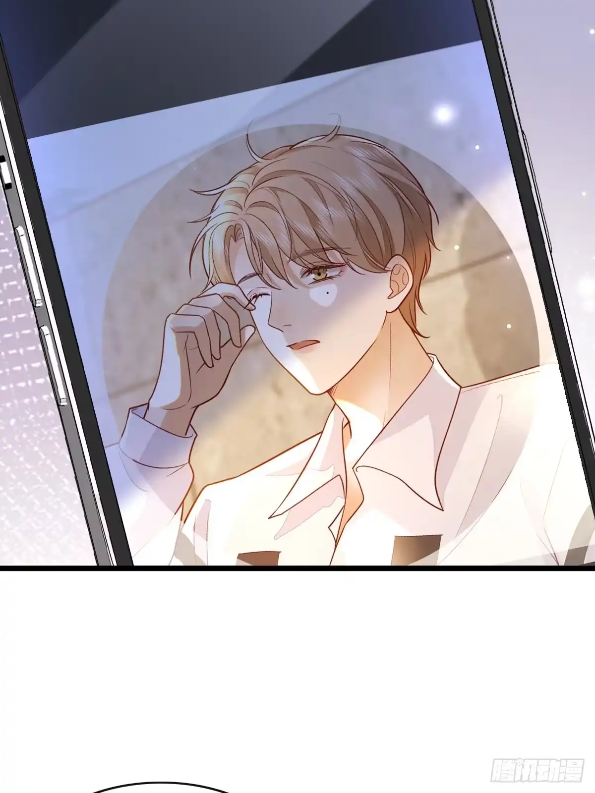 《模王当道》47 懂事了 第27页