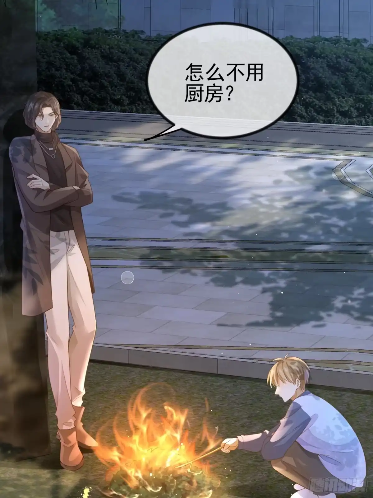 《模王当道》3 骗走地瓜 第7页