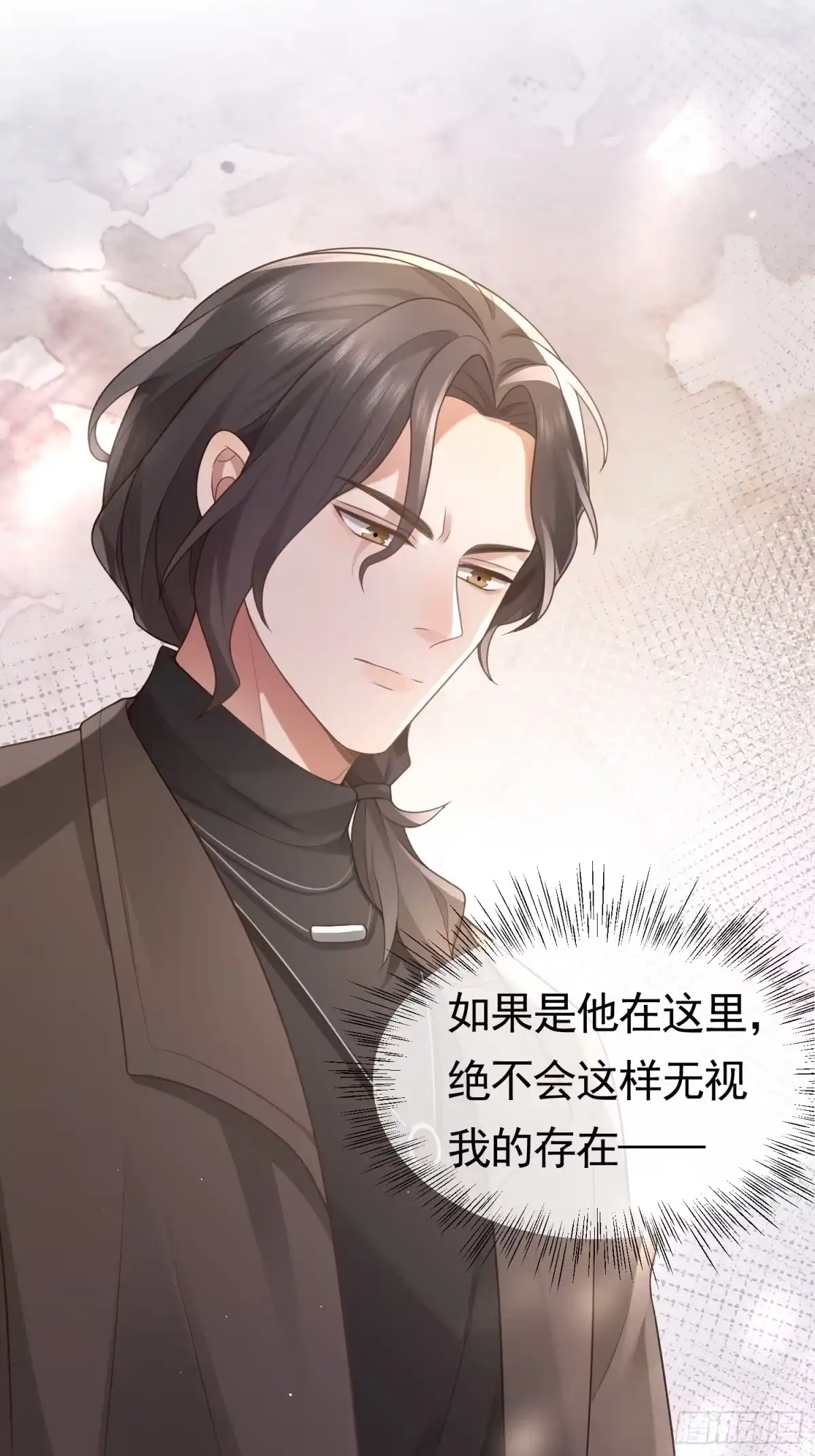 《模王当道》3 骗走地瓜 第3页