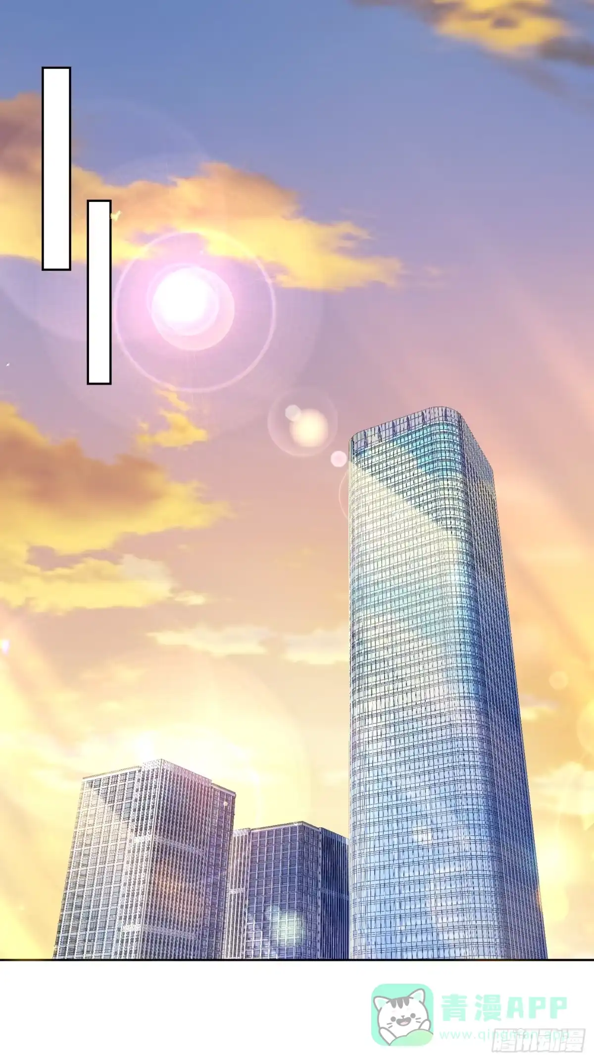 《模王当道》48 老娘心情不佳 第21页