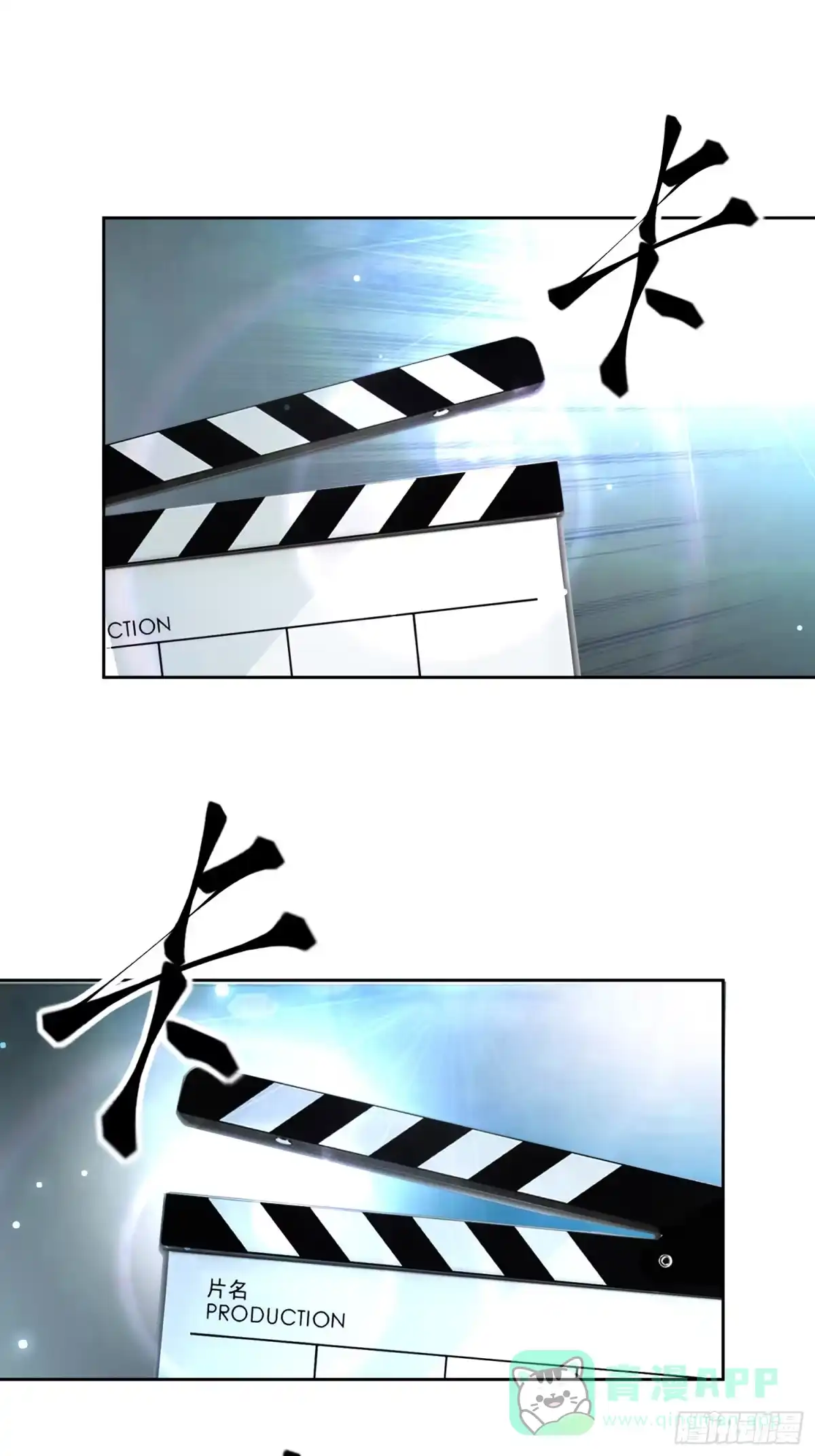 《模王当道》48 老娘心情不佳 第26页