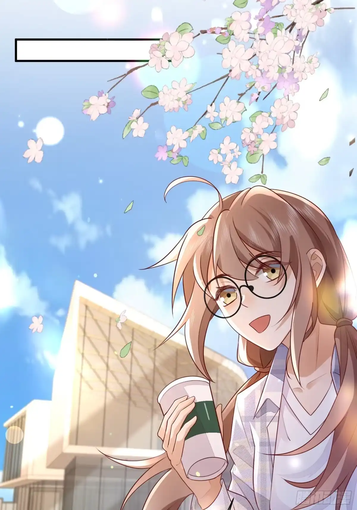 《模王当道》49 关心他？ 第17页