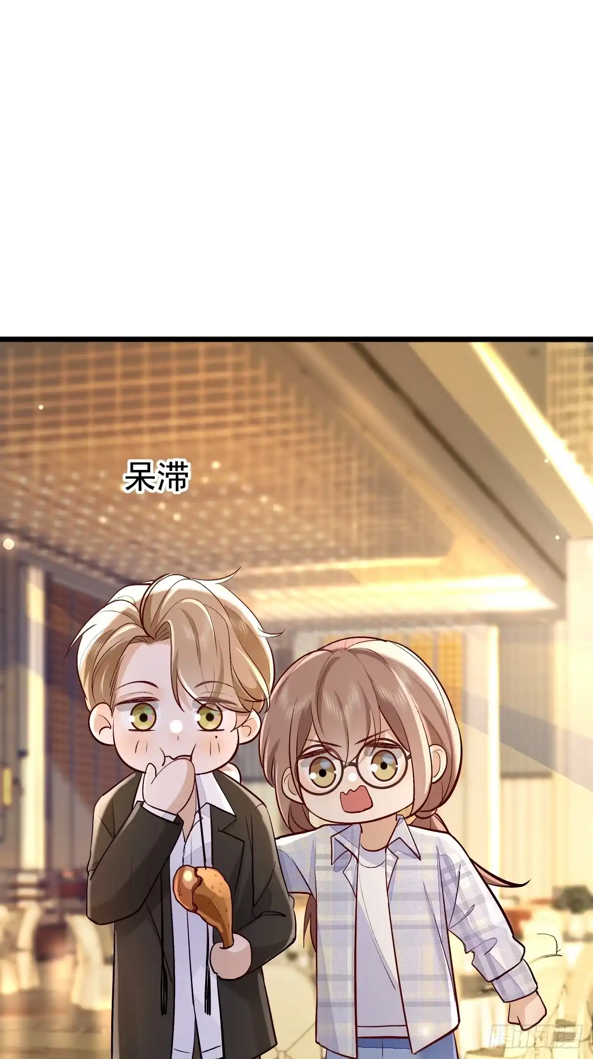 《模王当道》55 你属于舞台 第27页