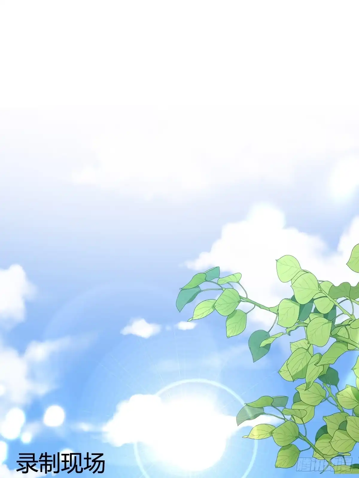 《模王当道》57 空降嘉宾 第23页