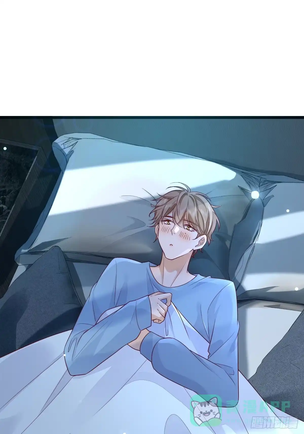 《模王当道》57 空降嘉宾 第1页
