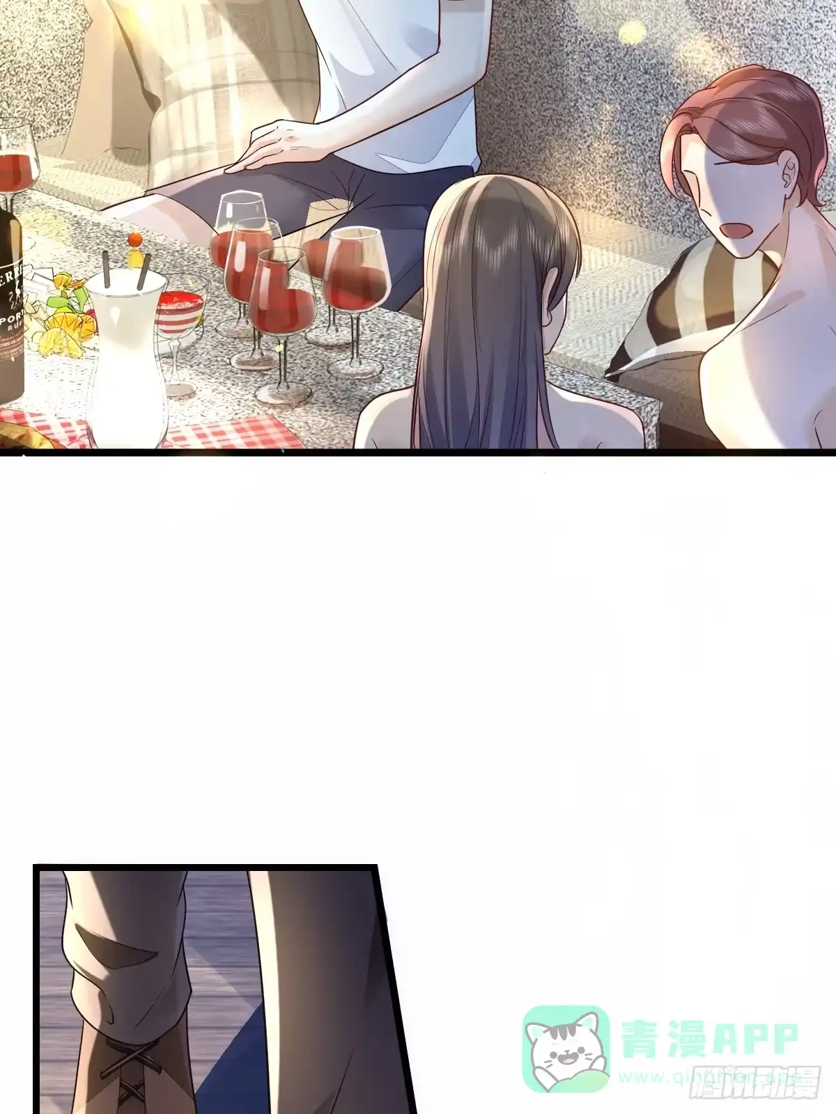 《模王当道》57 空降嘉宾 第26页