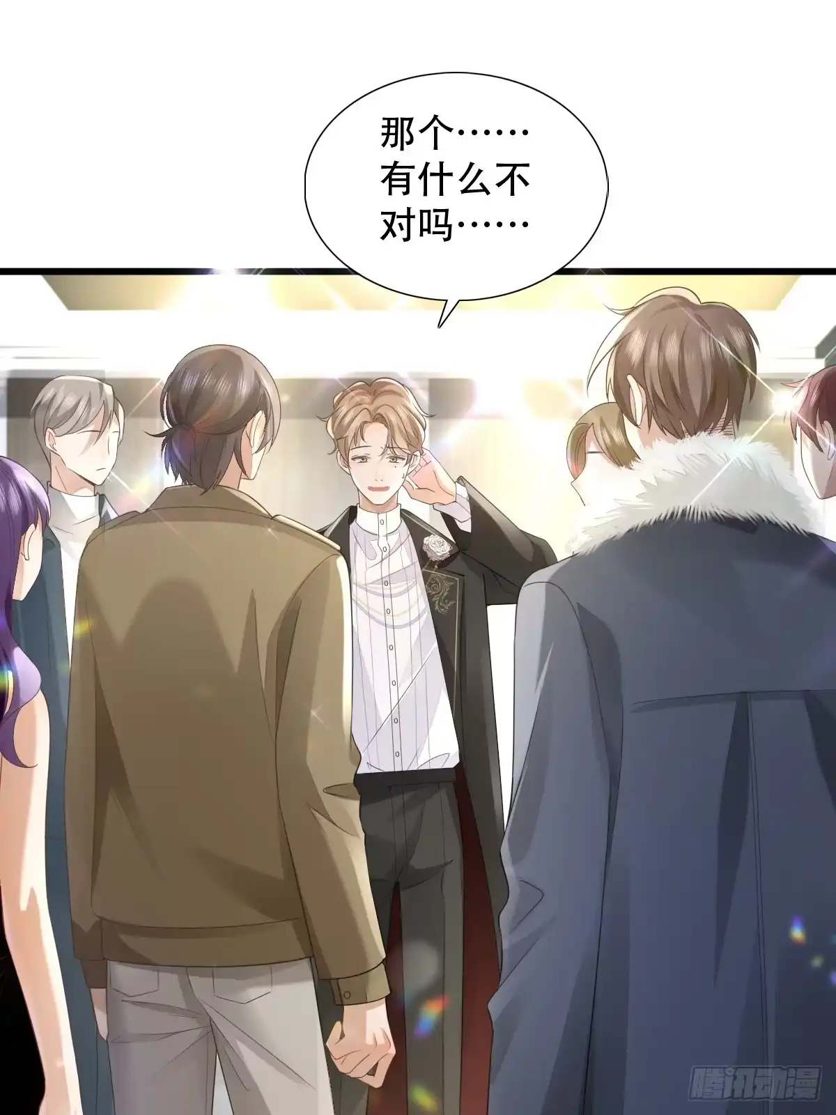 《模王当道》4 他是评委？ 第2页