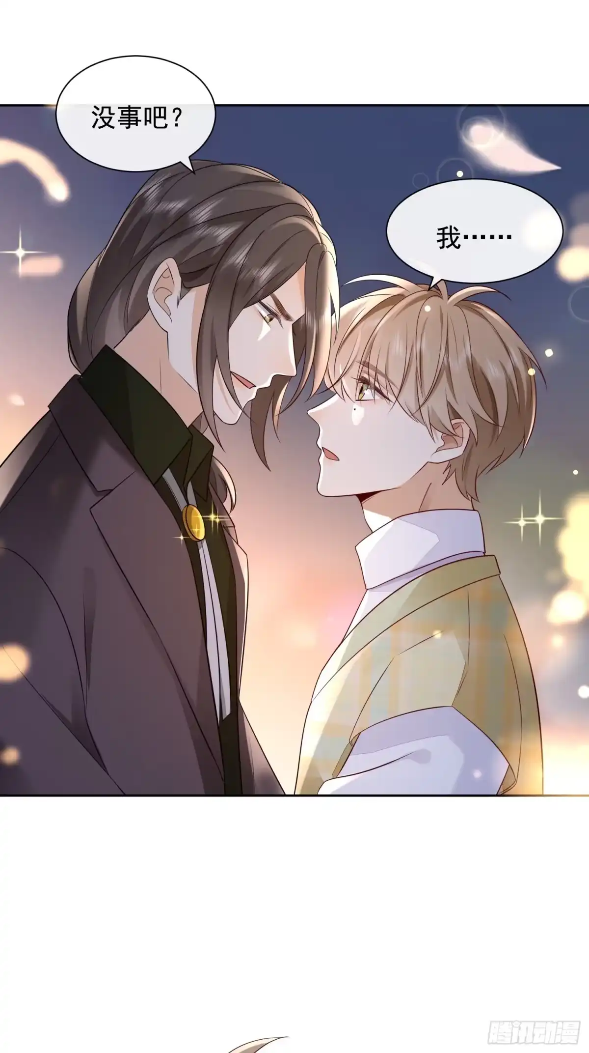 《模王当道》59 越界？ 第37页