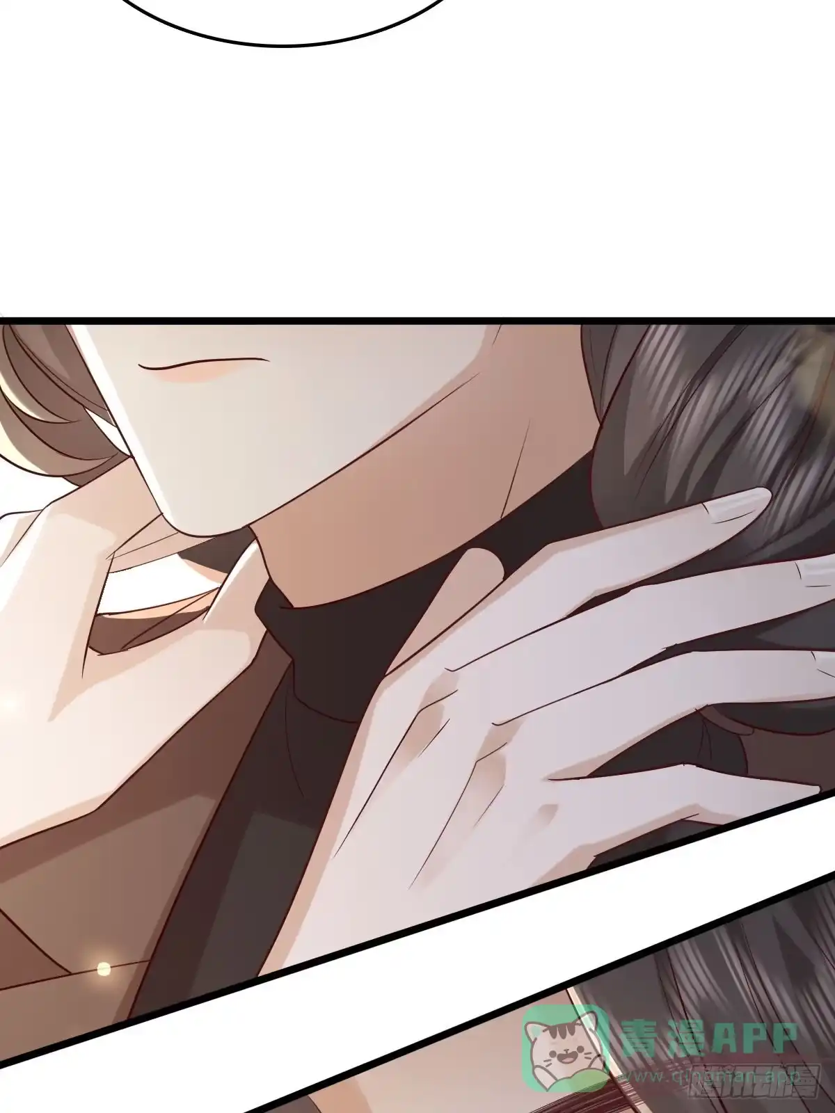 《模王当道》61话 对你负责 第6页