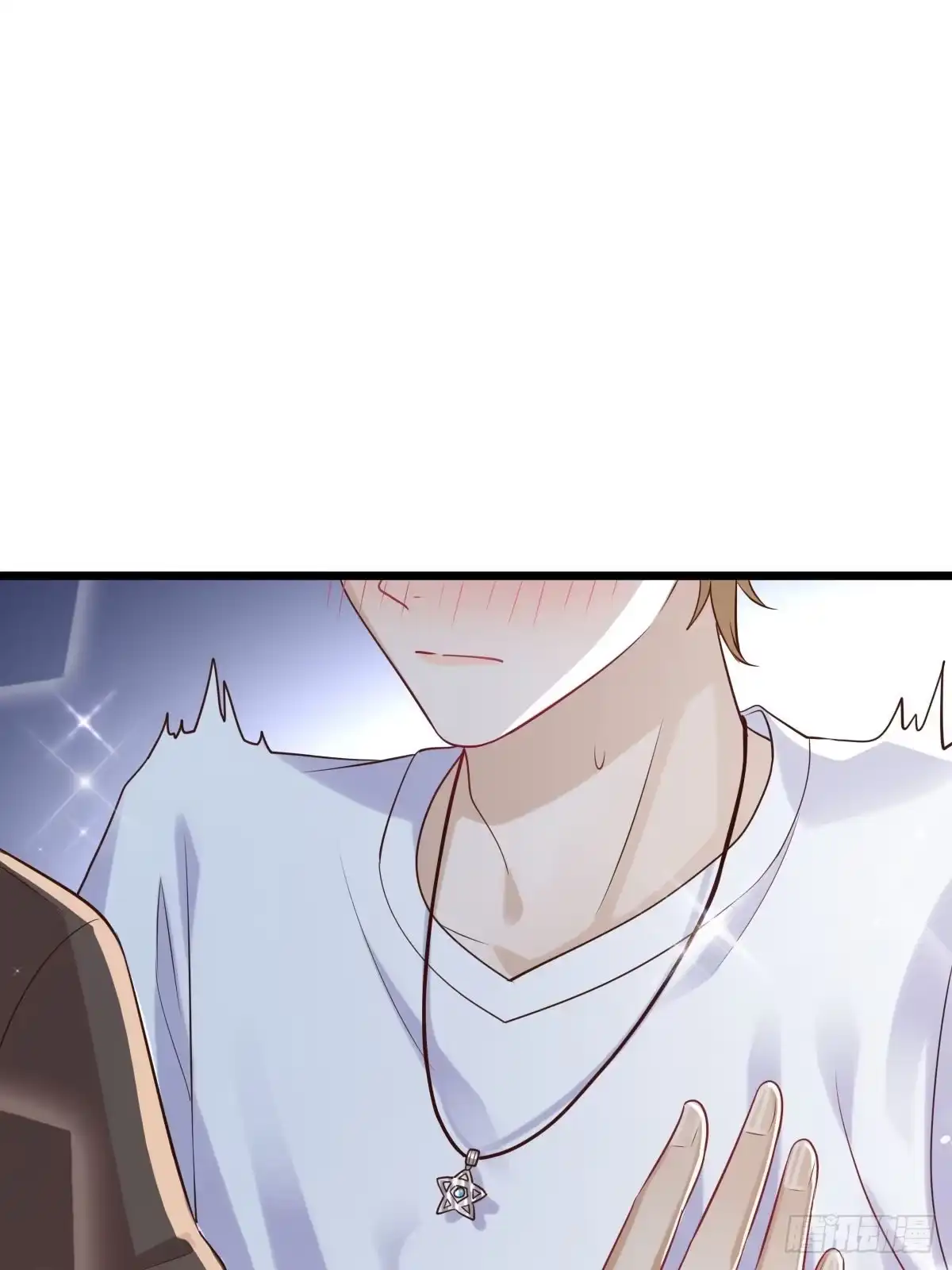 《模王当道》61话 对你负责 第12页