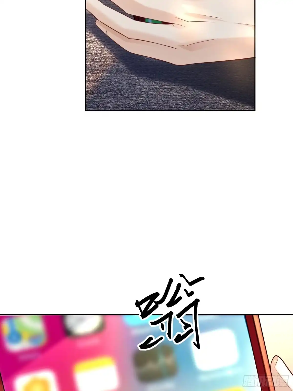 《模王当道》62 情人要爬墙 第40页