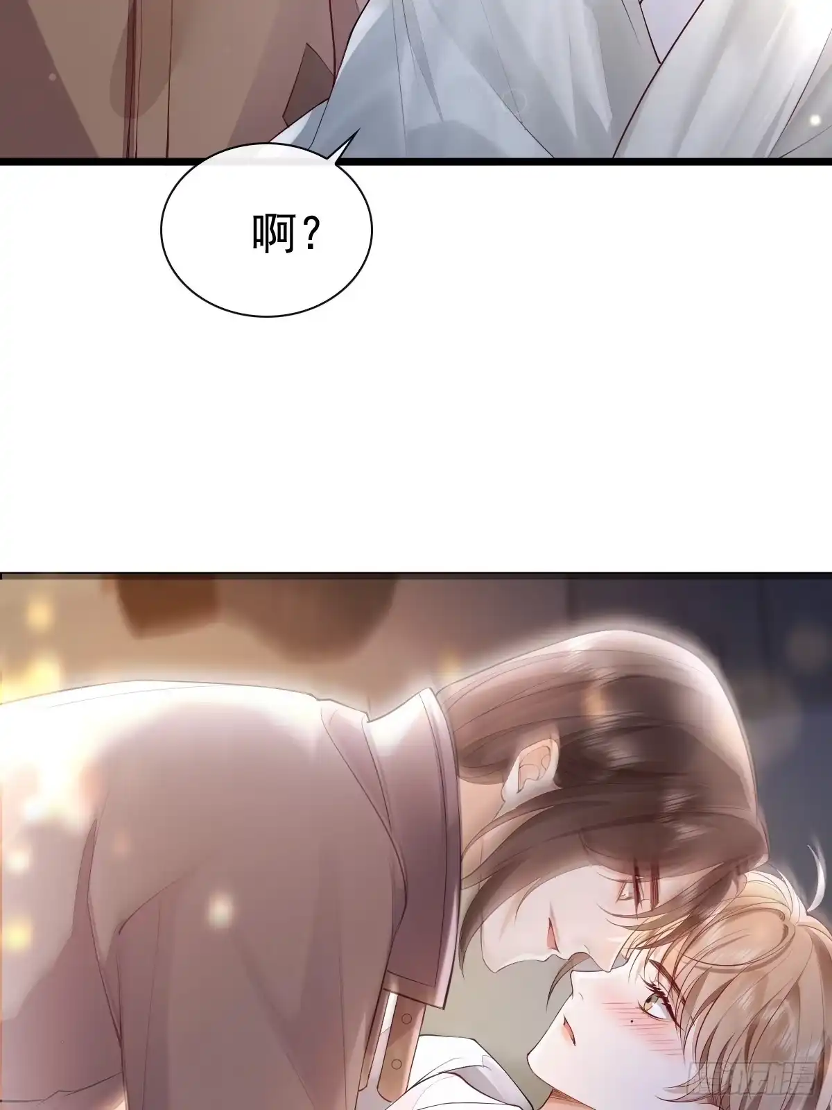 《模王当道》65 如果他真要 第34页