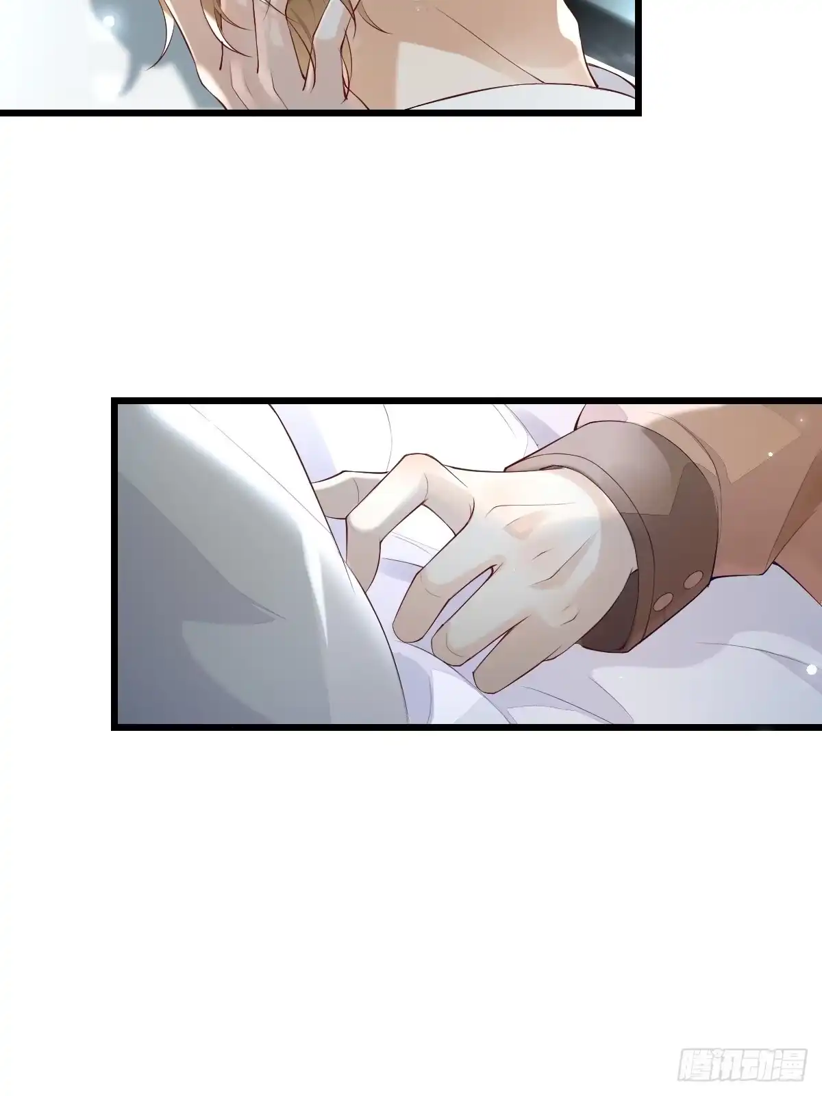《模王当道》65 如果他真要 第3页