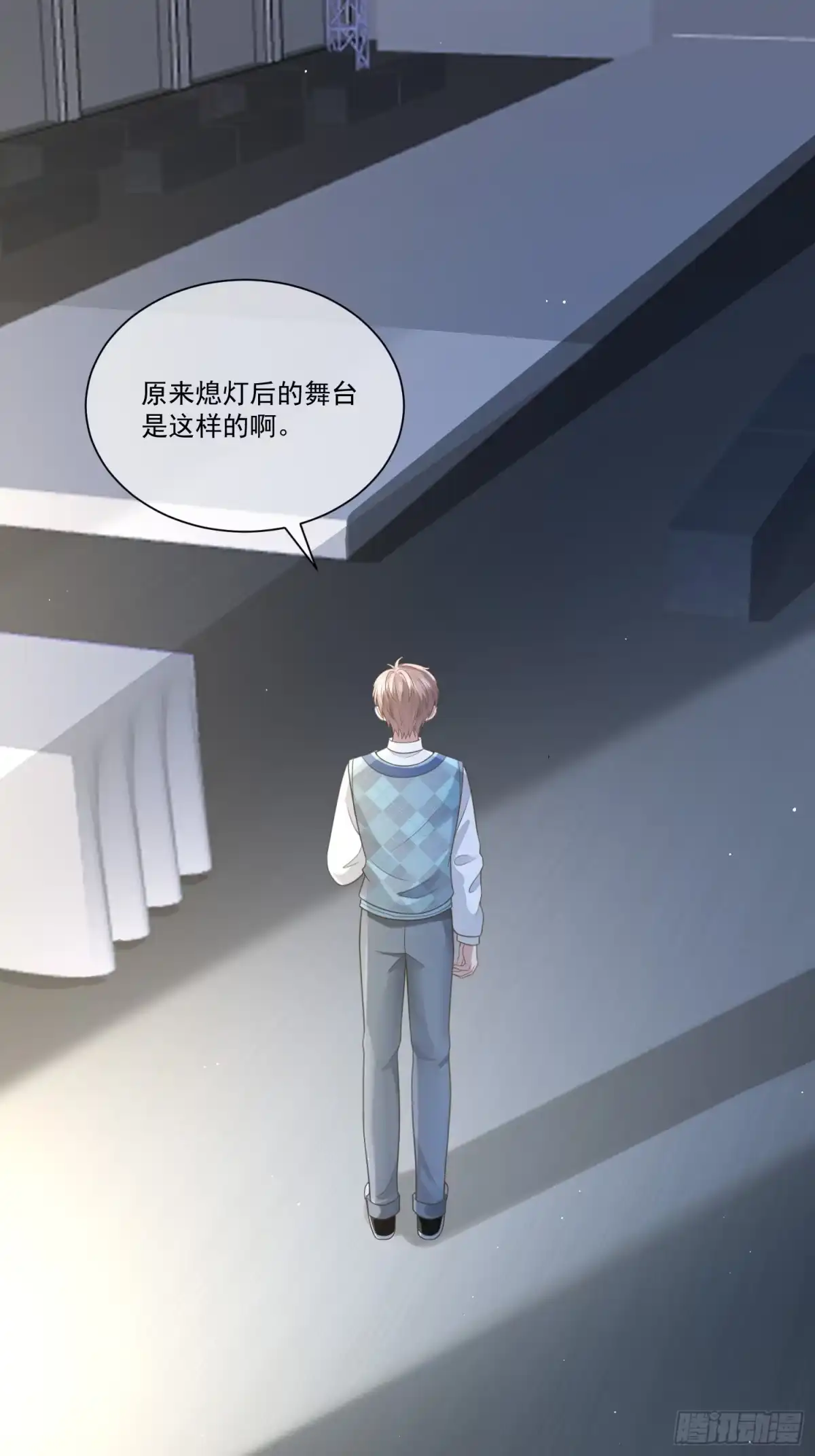 《模王当道》5 惨遭打负分 第22页