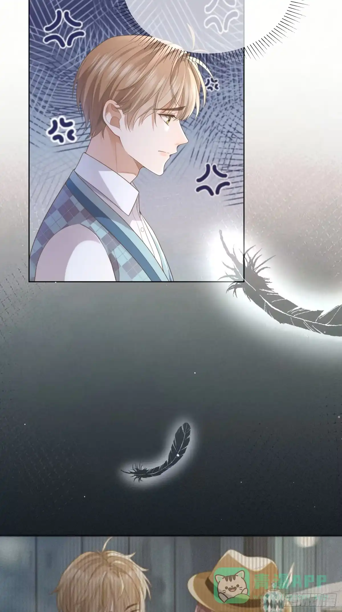 《模王当道》5 惨遭打负分 第16页