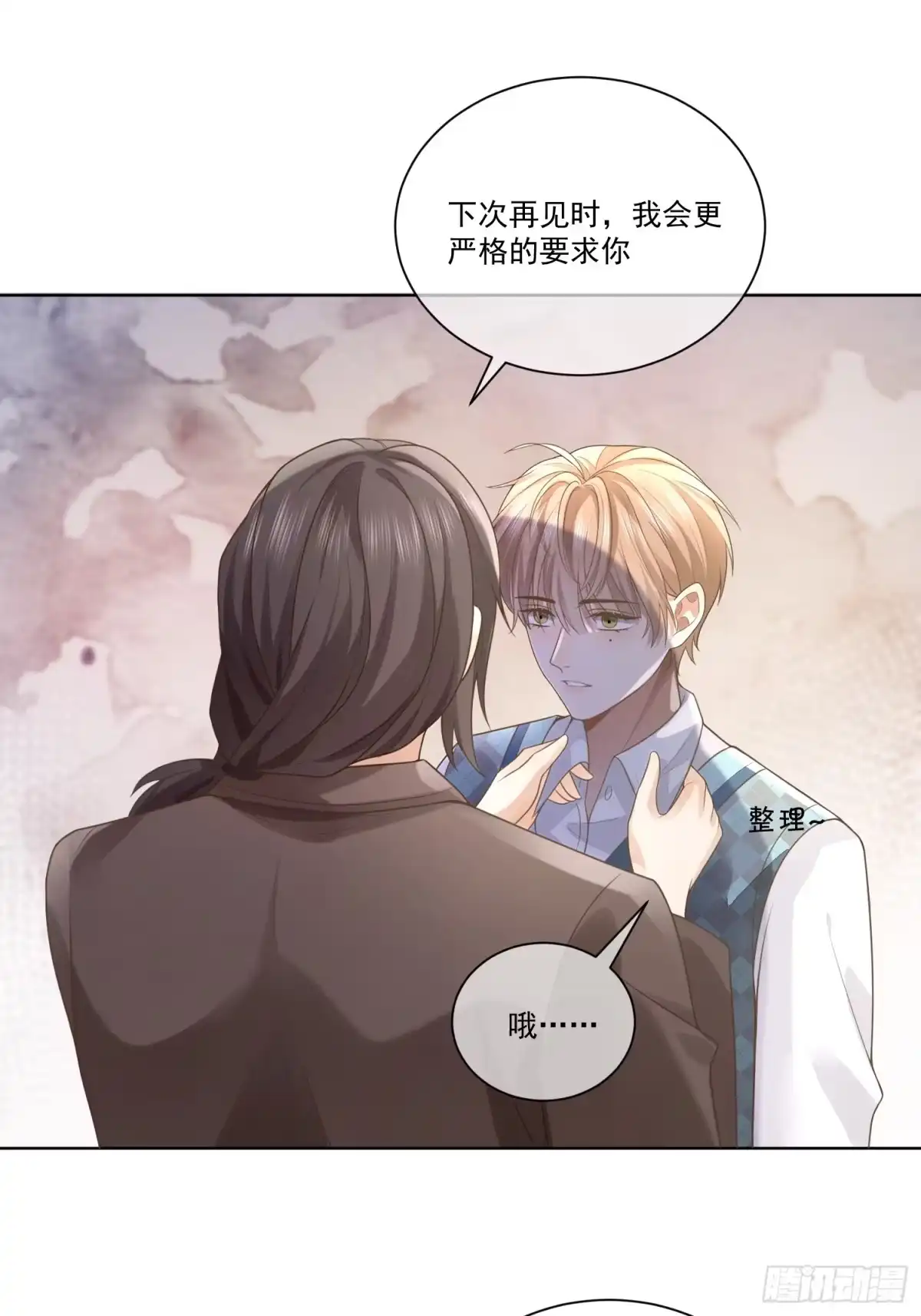 《模王当道》5 惨遭打负分 第39页