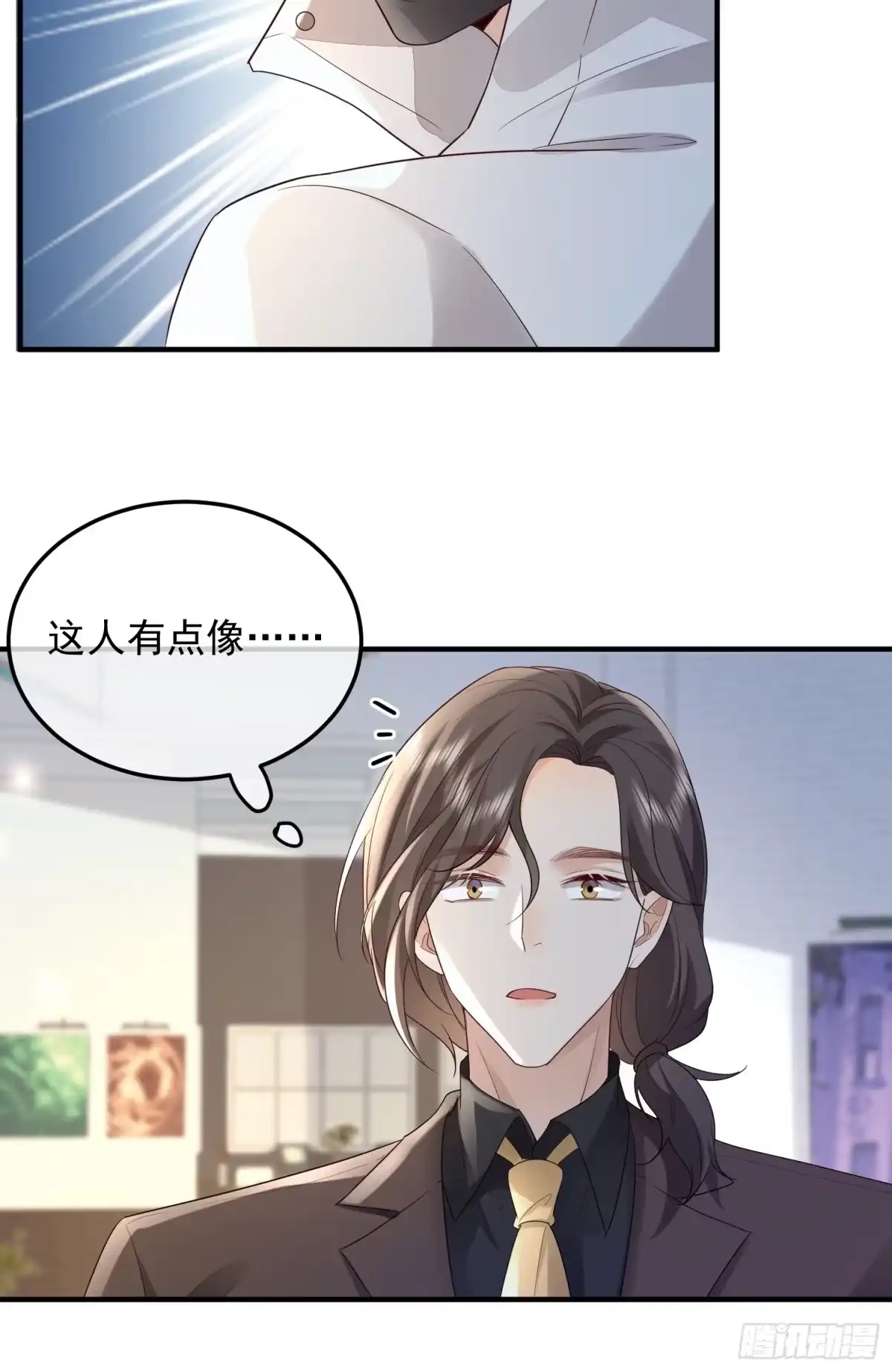 《模王当道》68 和谁学坏 第33页