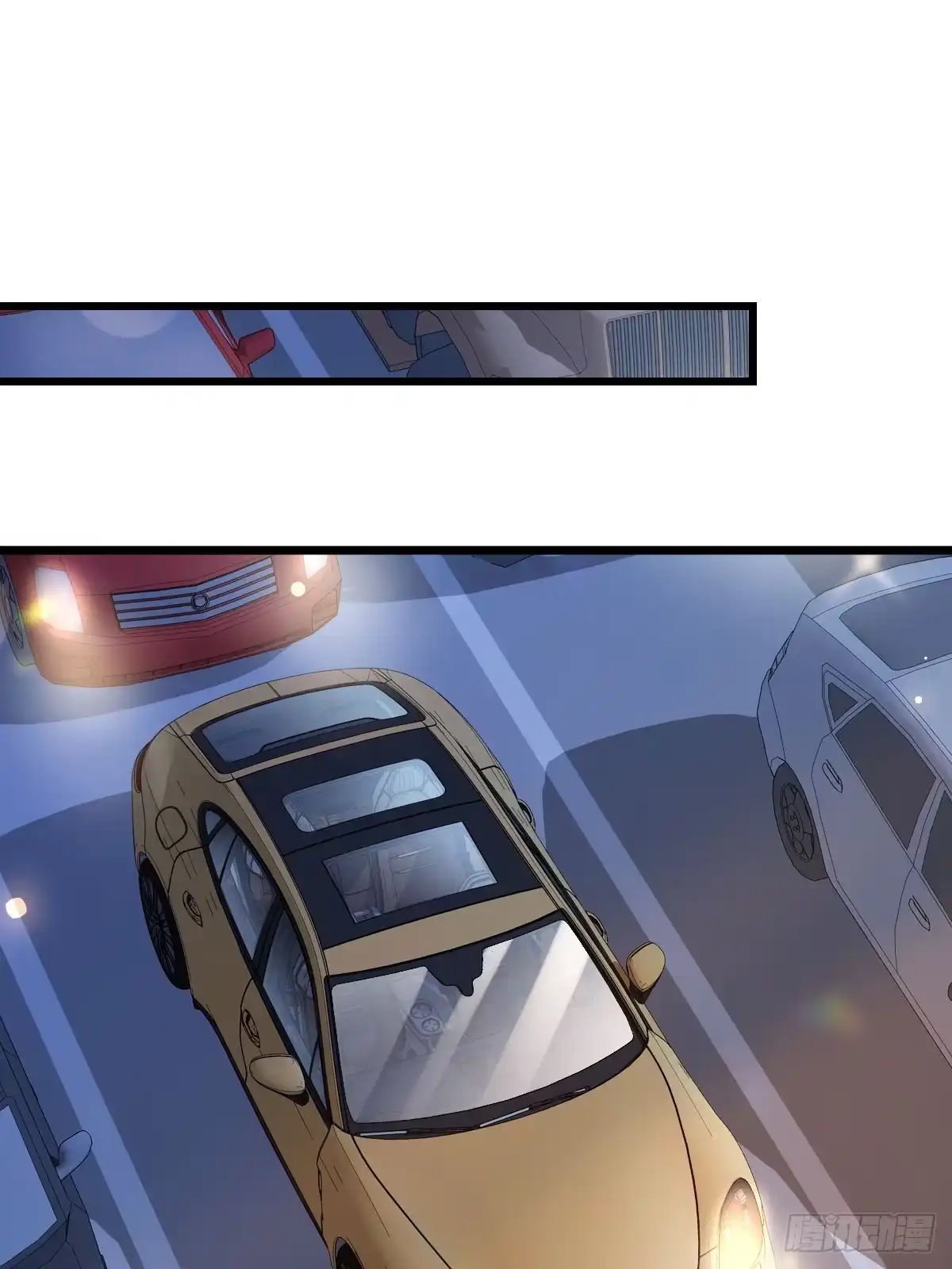 《模王当道》72 来点刺激的 第8页