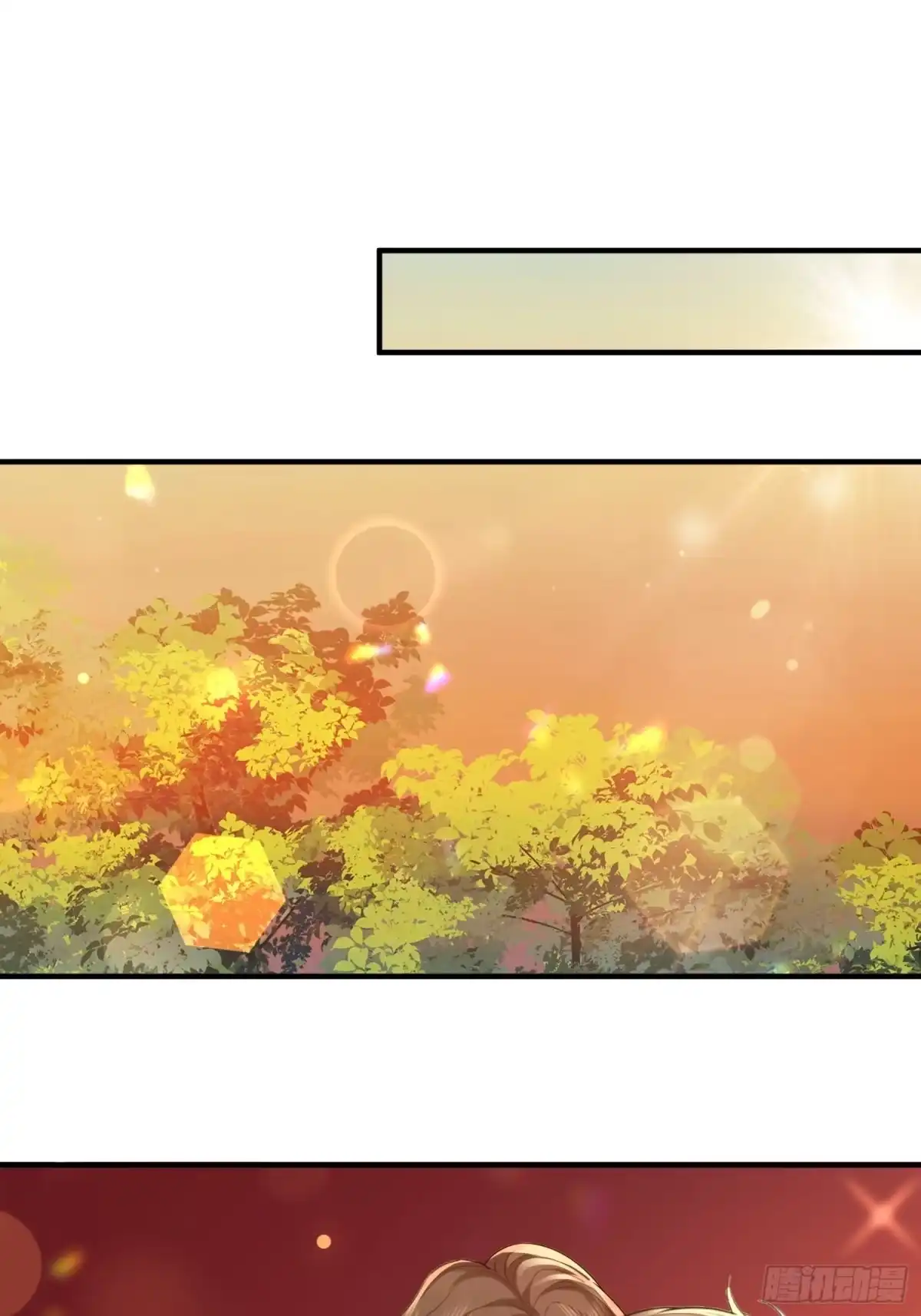 《模王当道》74 复合？ 第28页