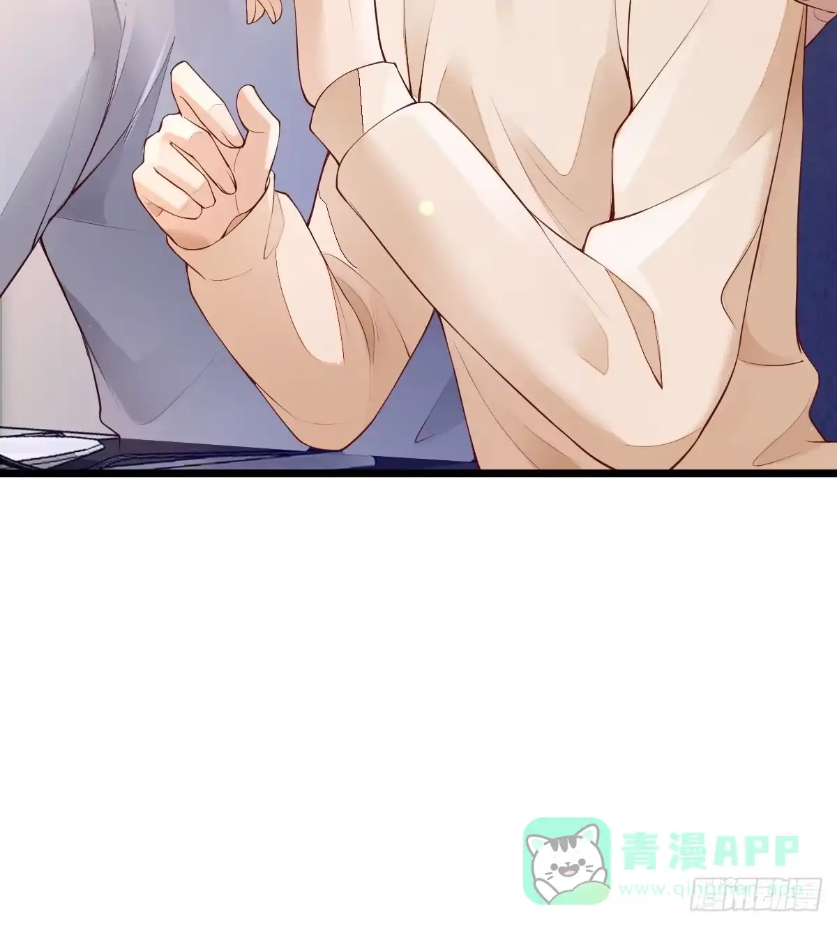 《模王当道》77 想吃这个 第41页