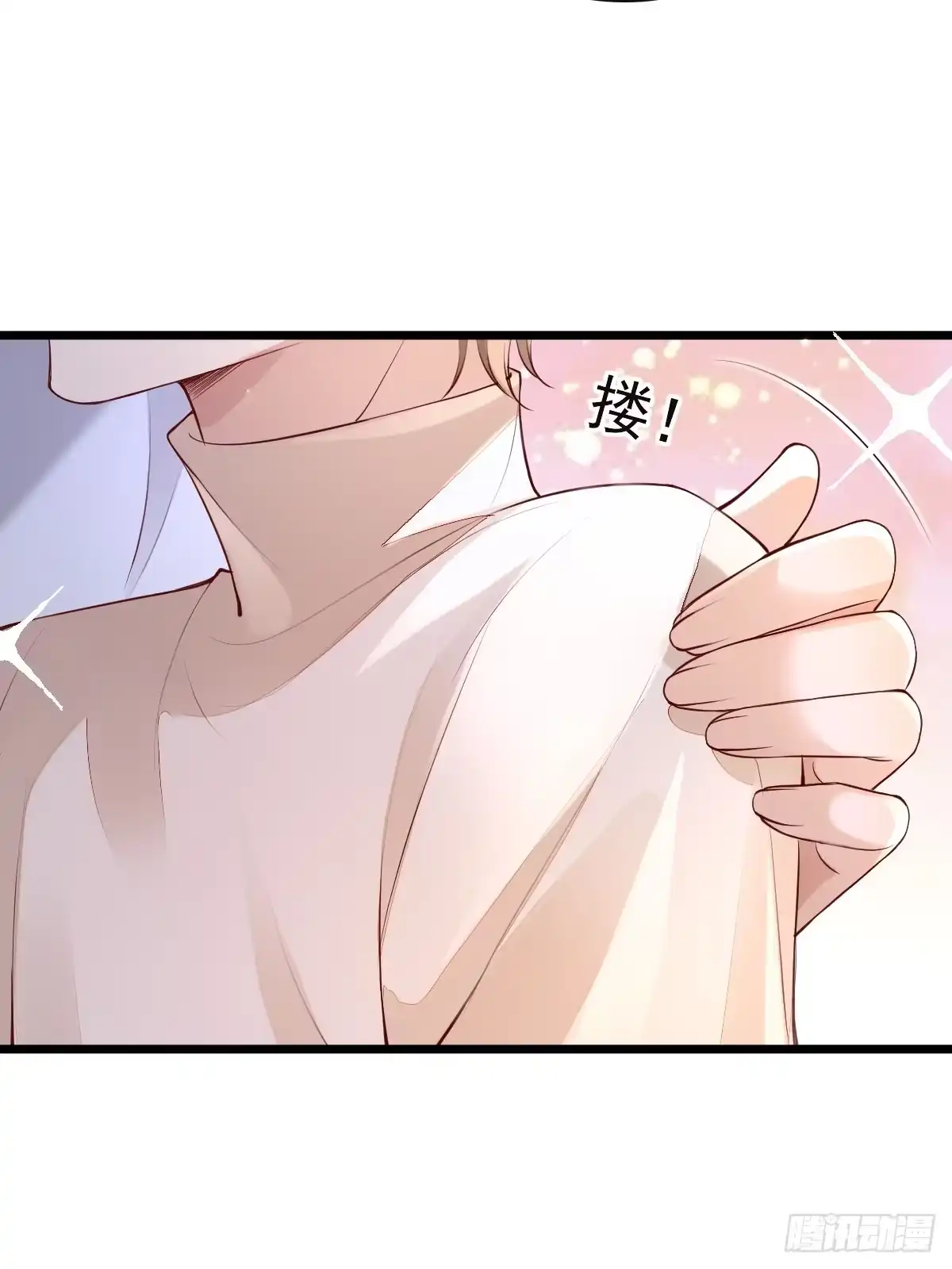 《模王当道》77 想吃这个 第39页