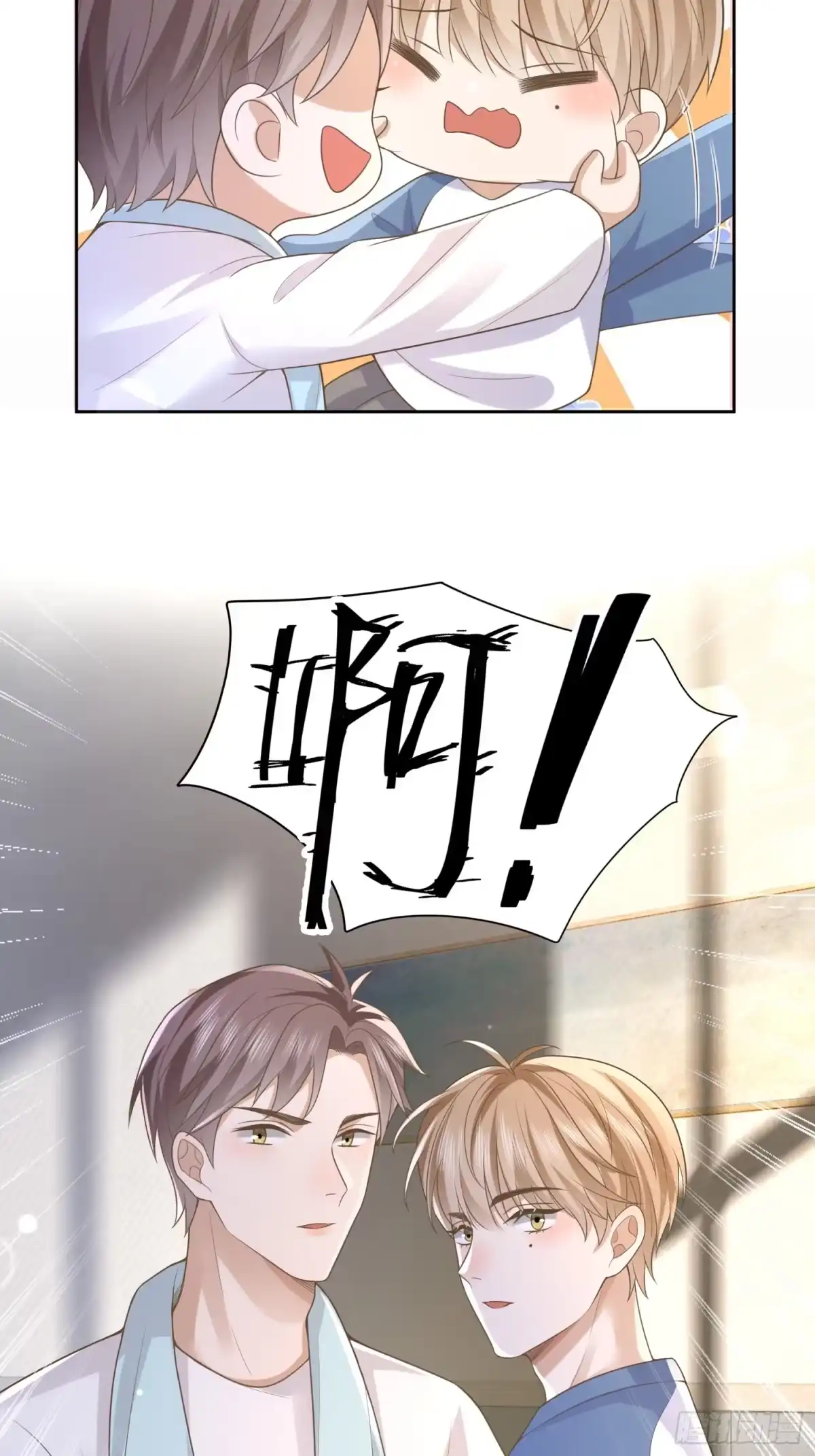 《模王当道》6 谁放的图钉 第18页