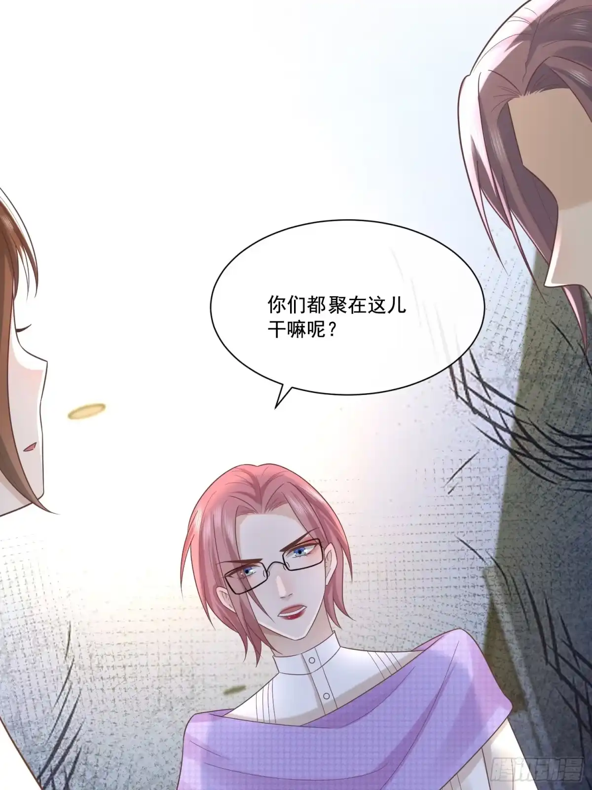 《模王当道》6 谁放的图钉 第28页