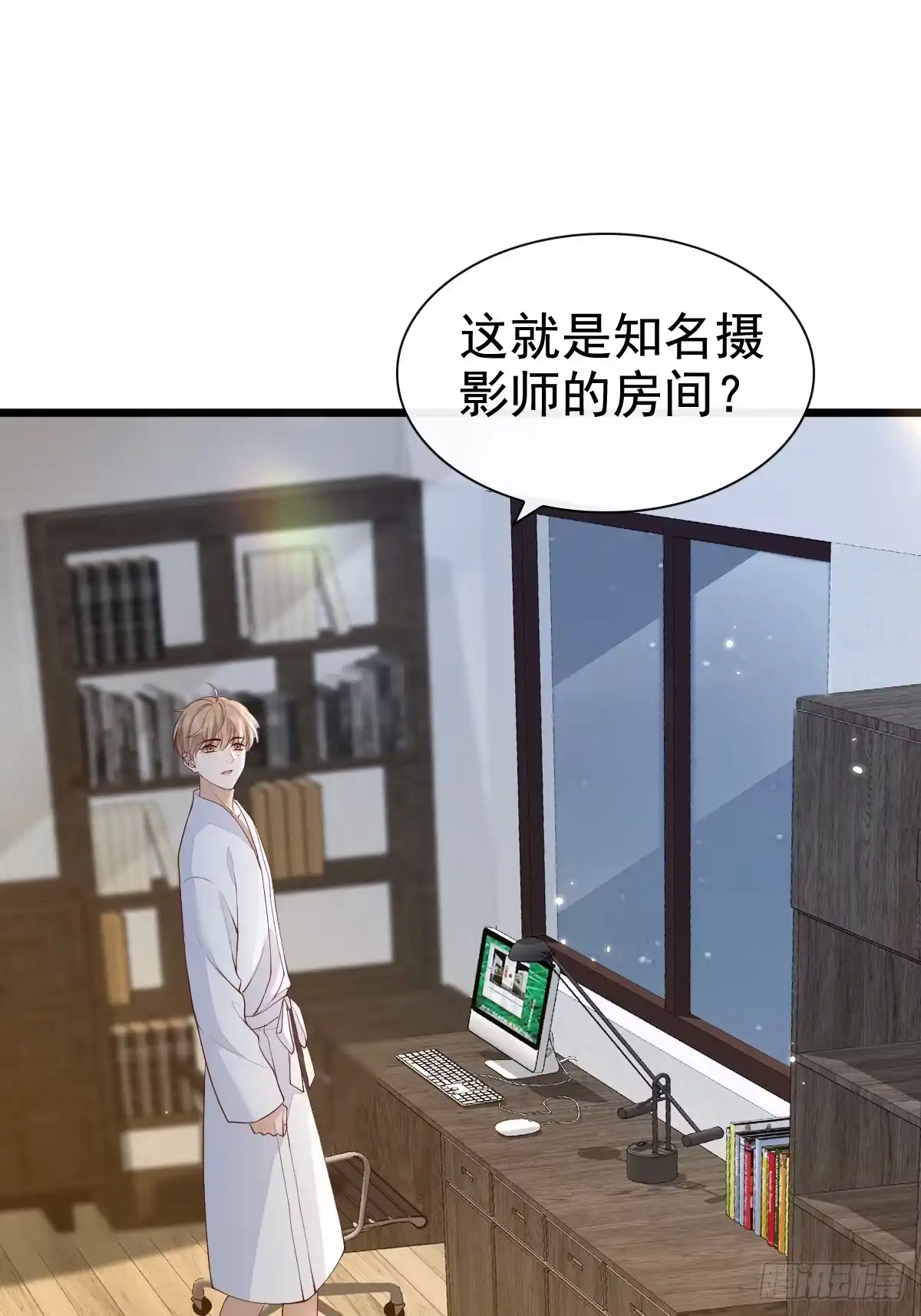 《模王当道》78 现在有你 第12页