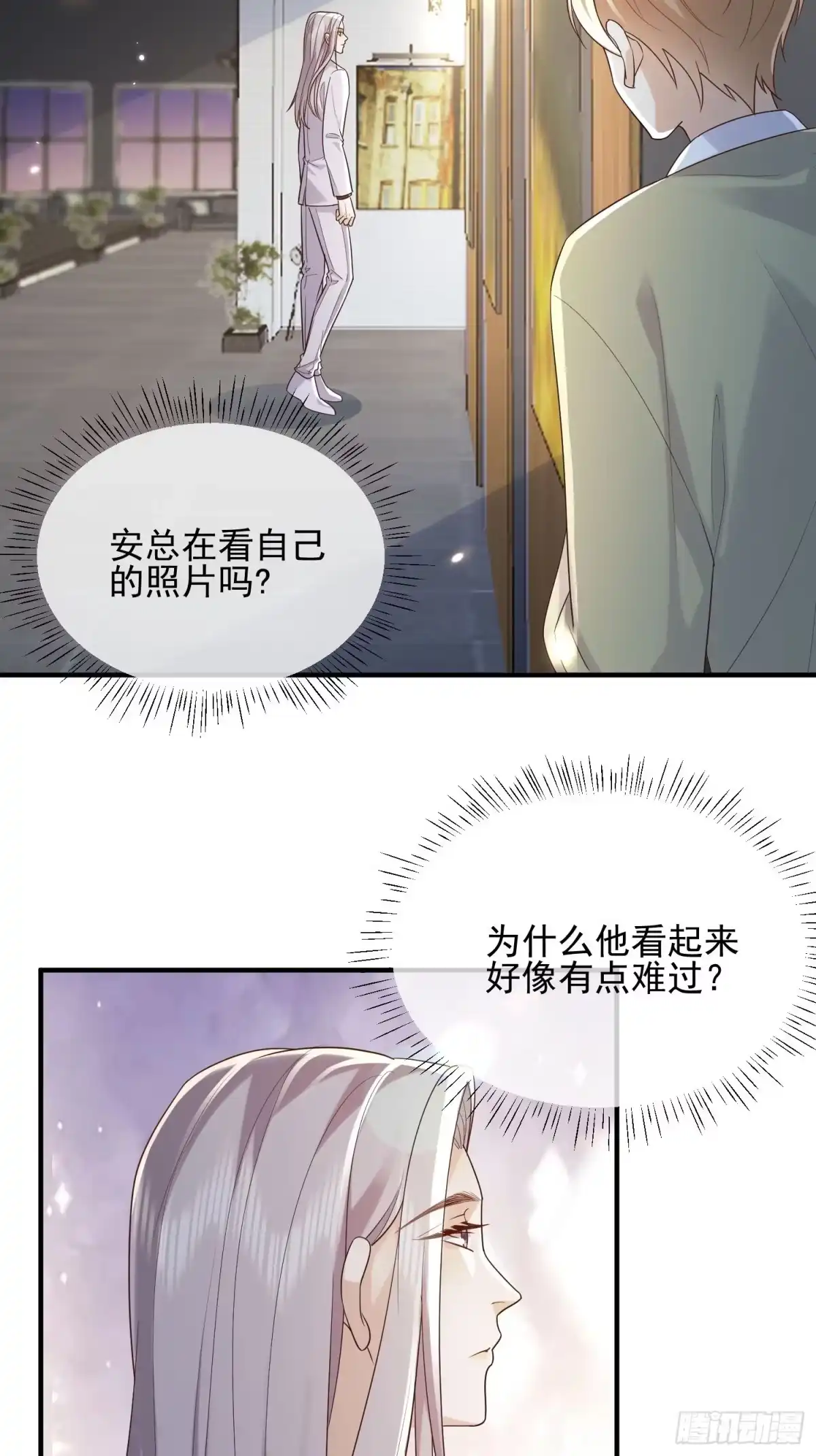 《模王当道》79 留点纪念 第3页