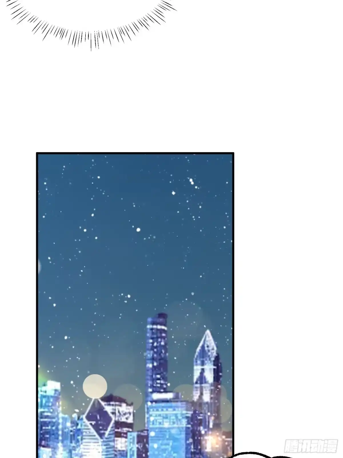 《模王当道》79 留点纪念 第34页