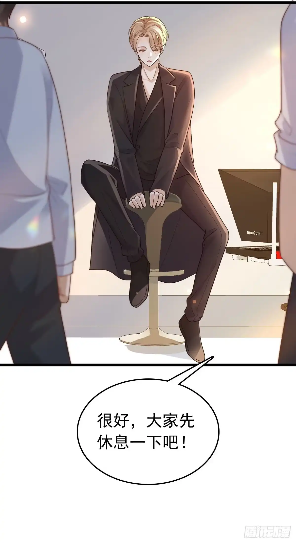 《模王当道》80 喜欢小白兔 第19页