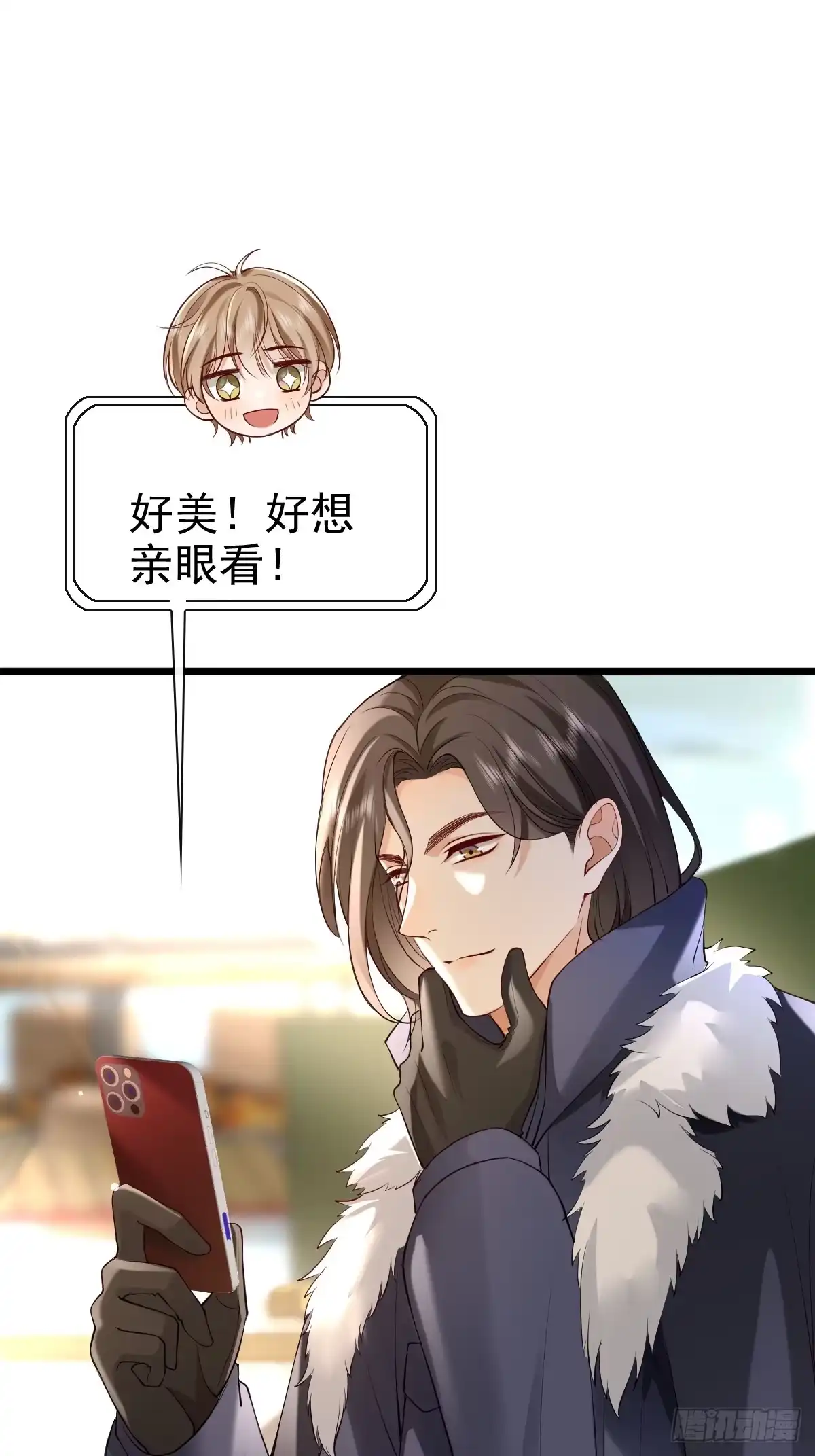 《模王当道》82 永恒的幸福 第19页