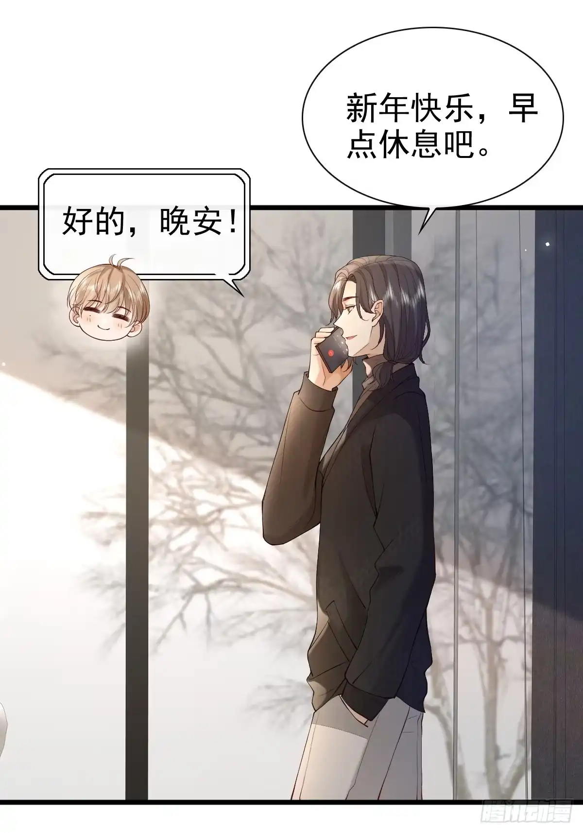 《模王当道》88 下厨 第37页