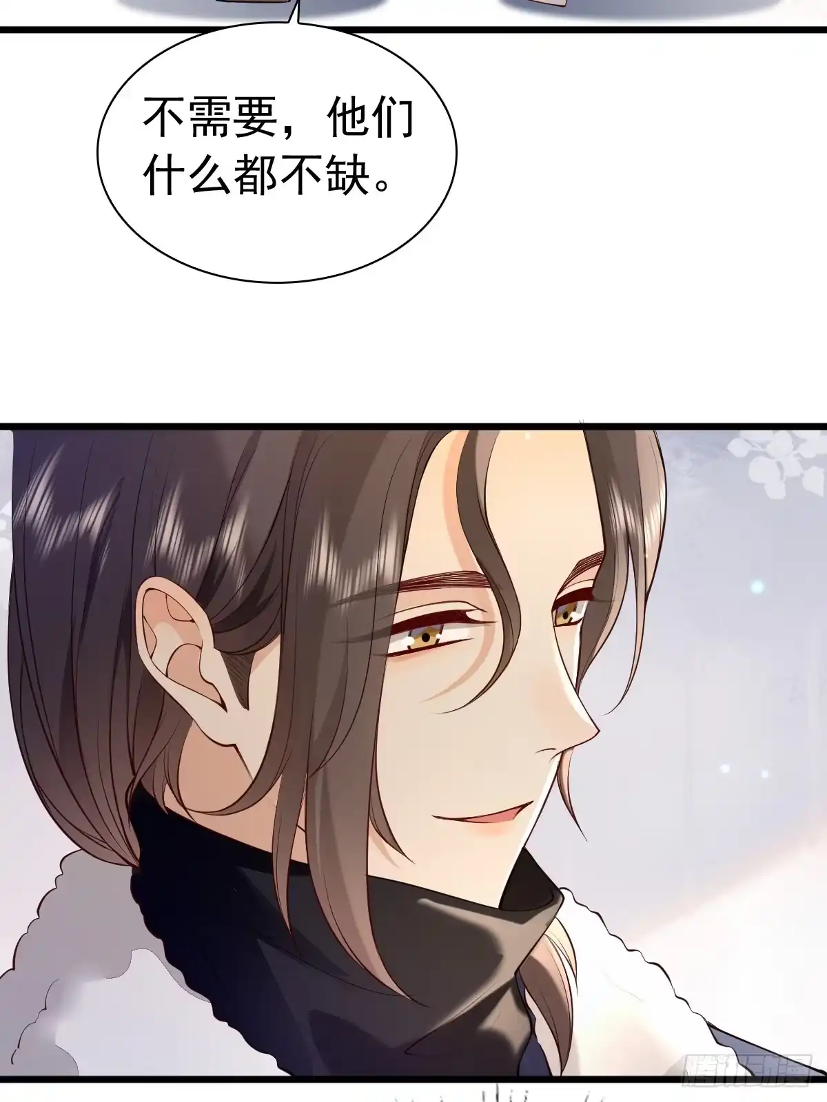 《模王当道》88 下厨 第8页