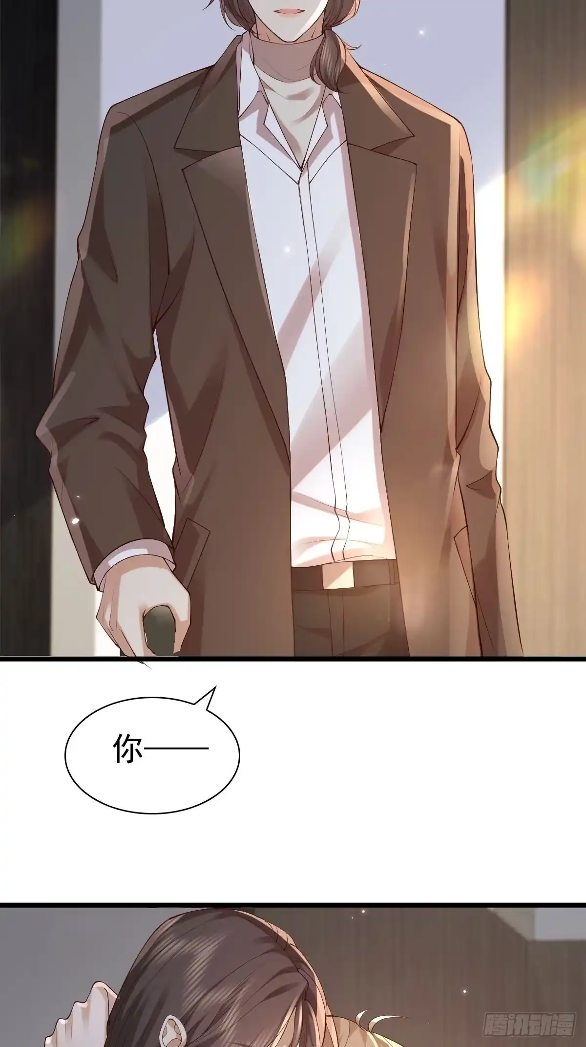 《模王当道》89 好想 第38页