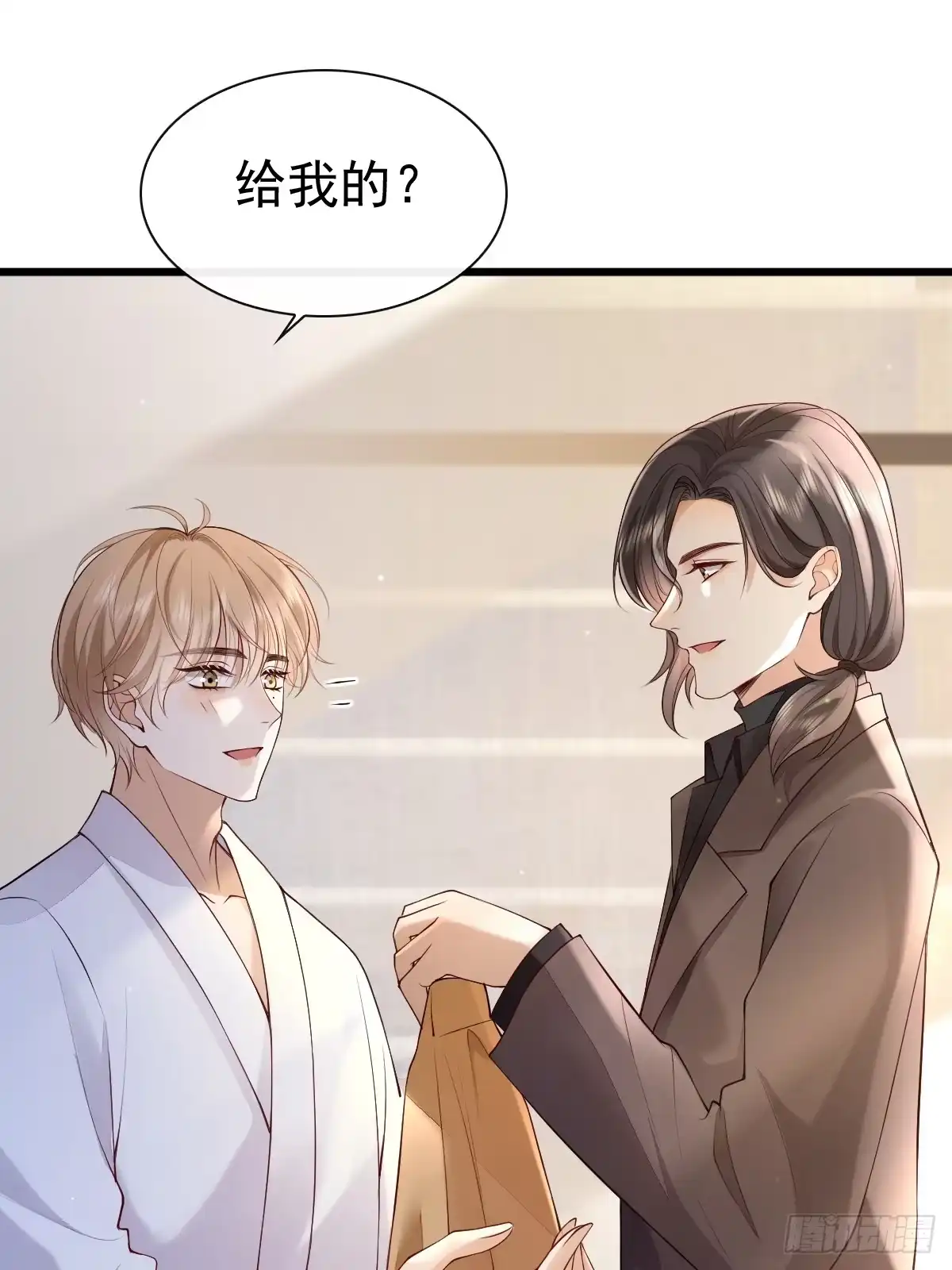 《模王当道》90 做什么都要一起~ 第13页