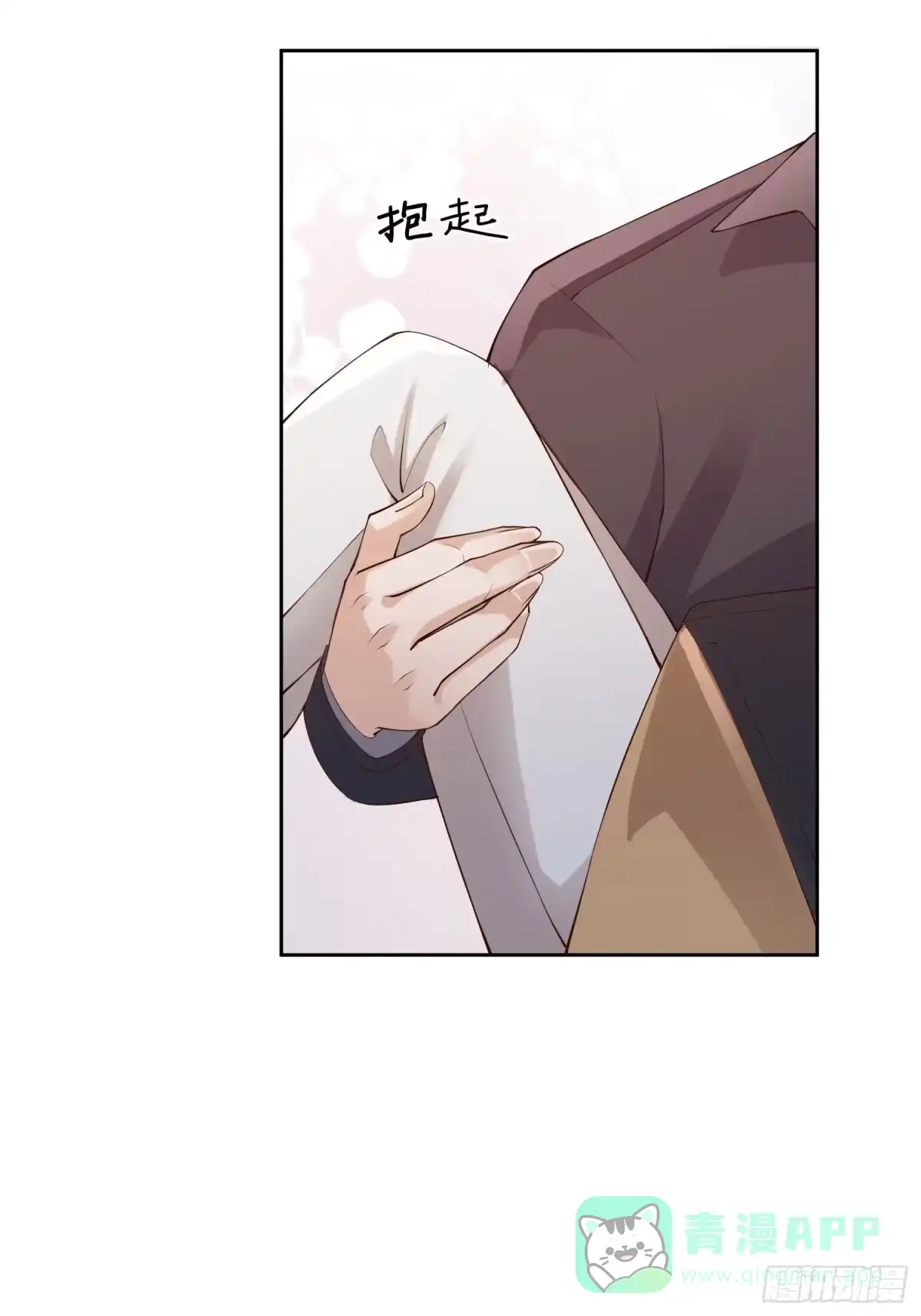 《模王当道》92 不配提鞋 第36页