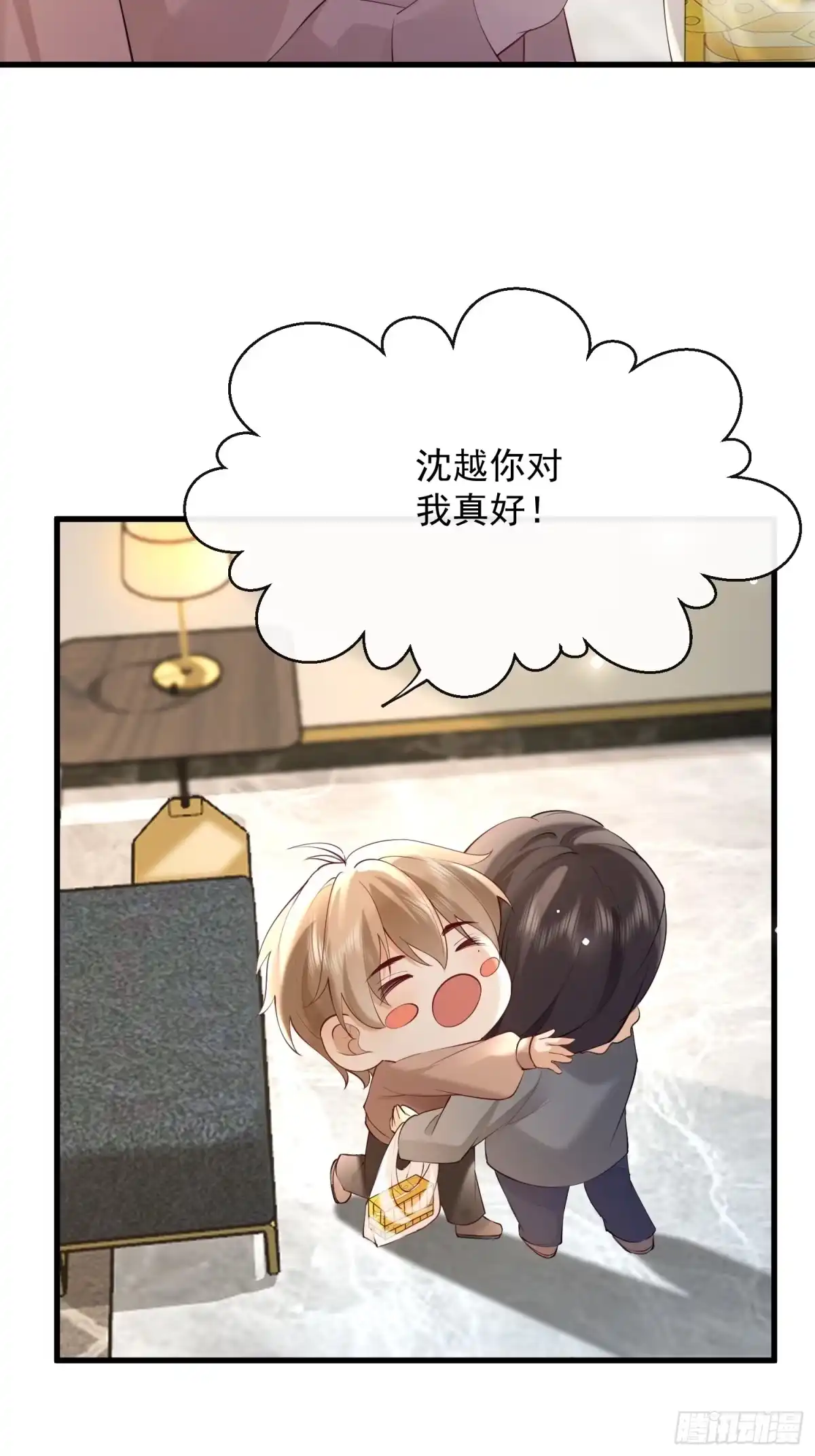 《模王当道》95 一颗石头 第38页