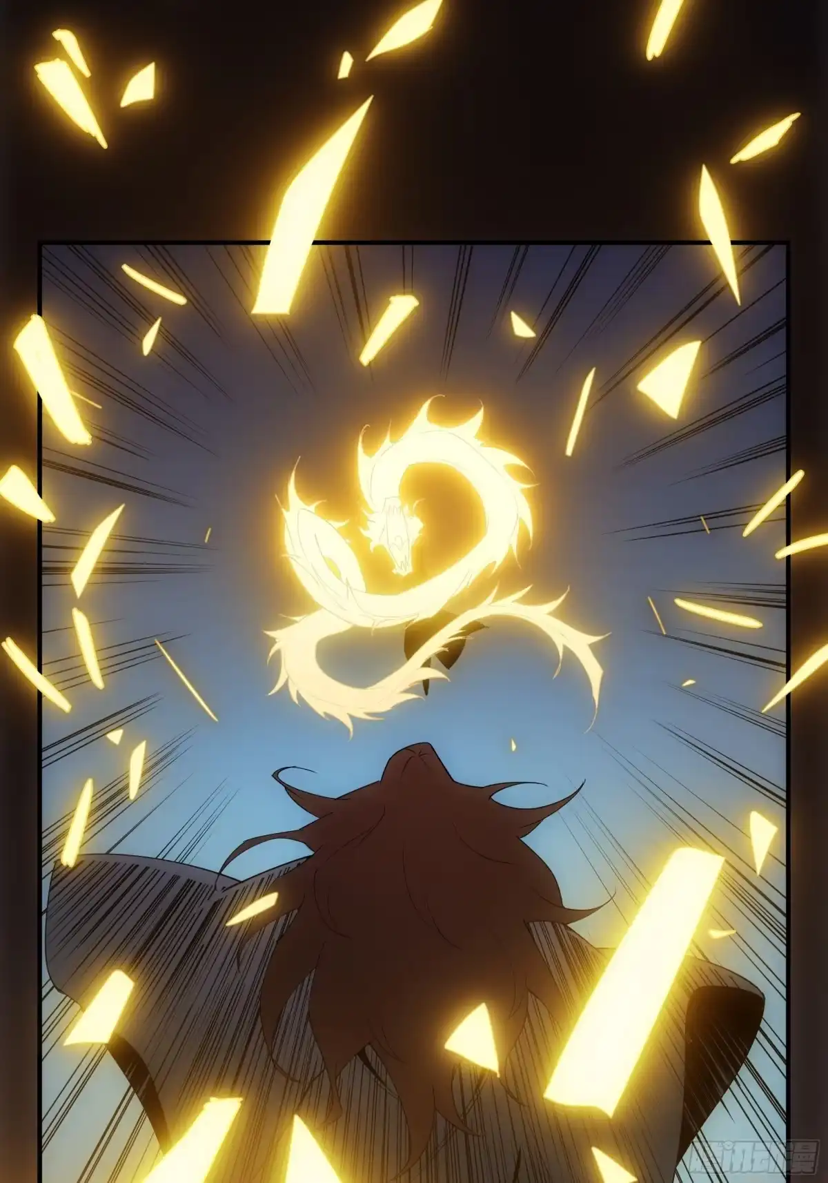 《魔王大掌柜》第34话 渺小的蝼蚁 第4页