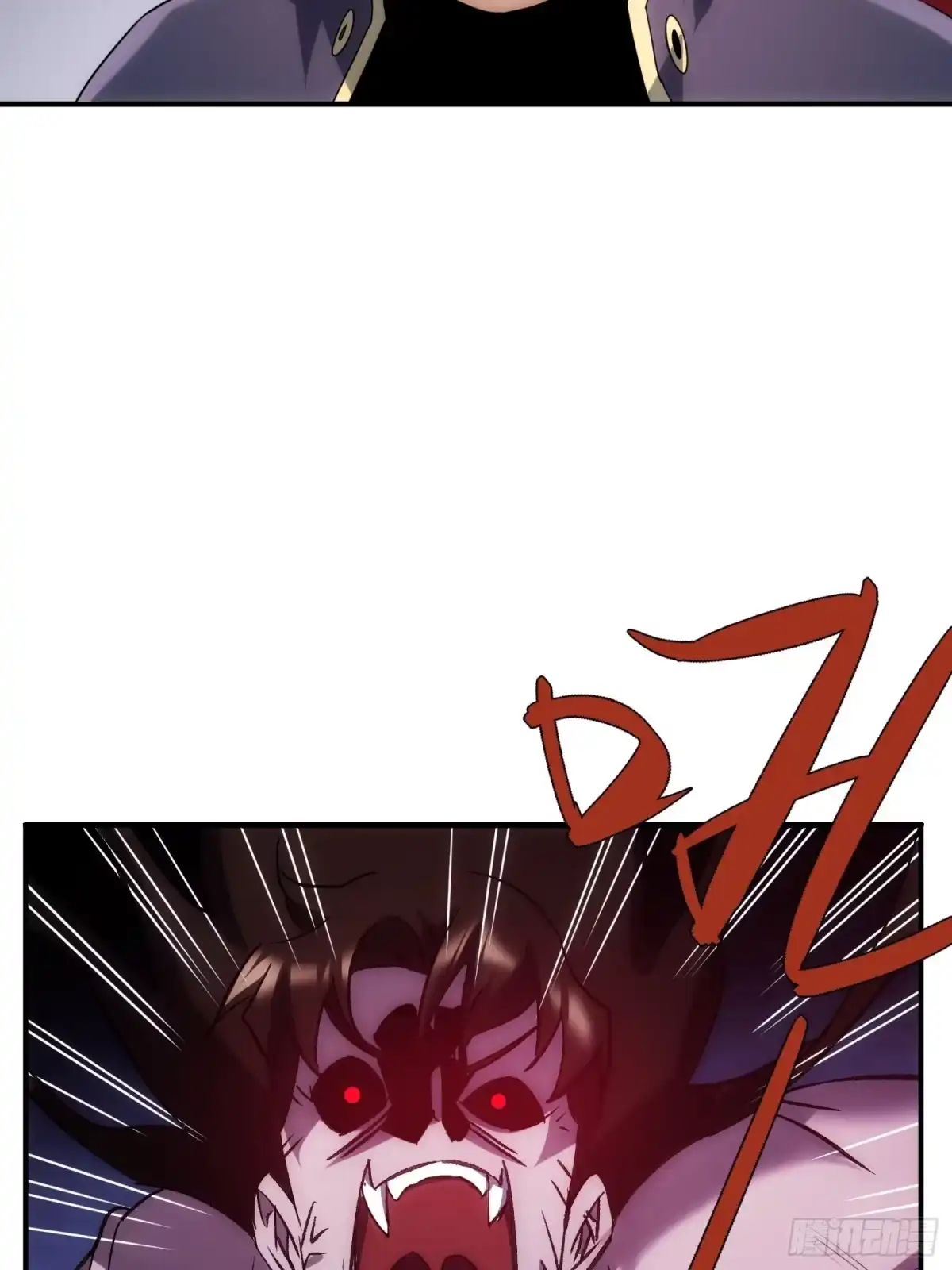《魔王大掌柜》第34话 渺小的蝼蚁 第38页