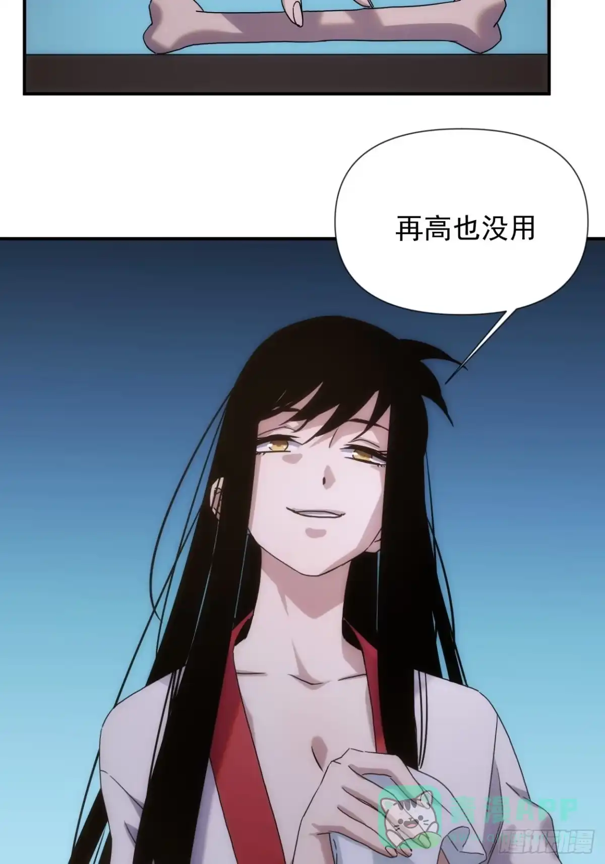 《魔王大掌柜》第41话 我不和死人做生意 第36页