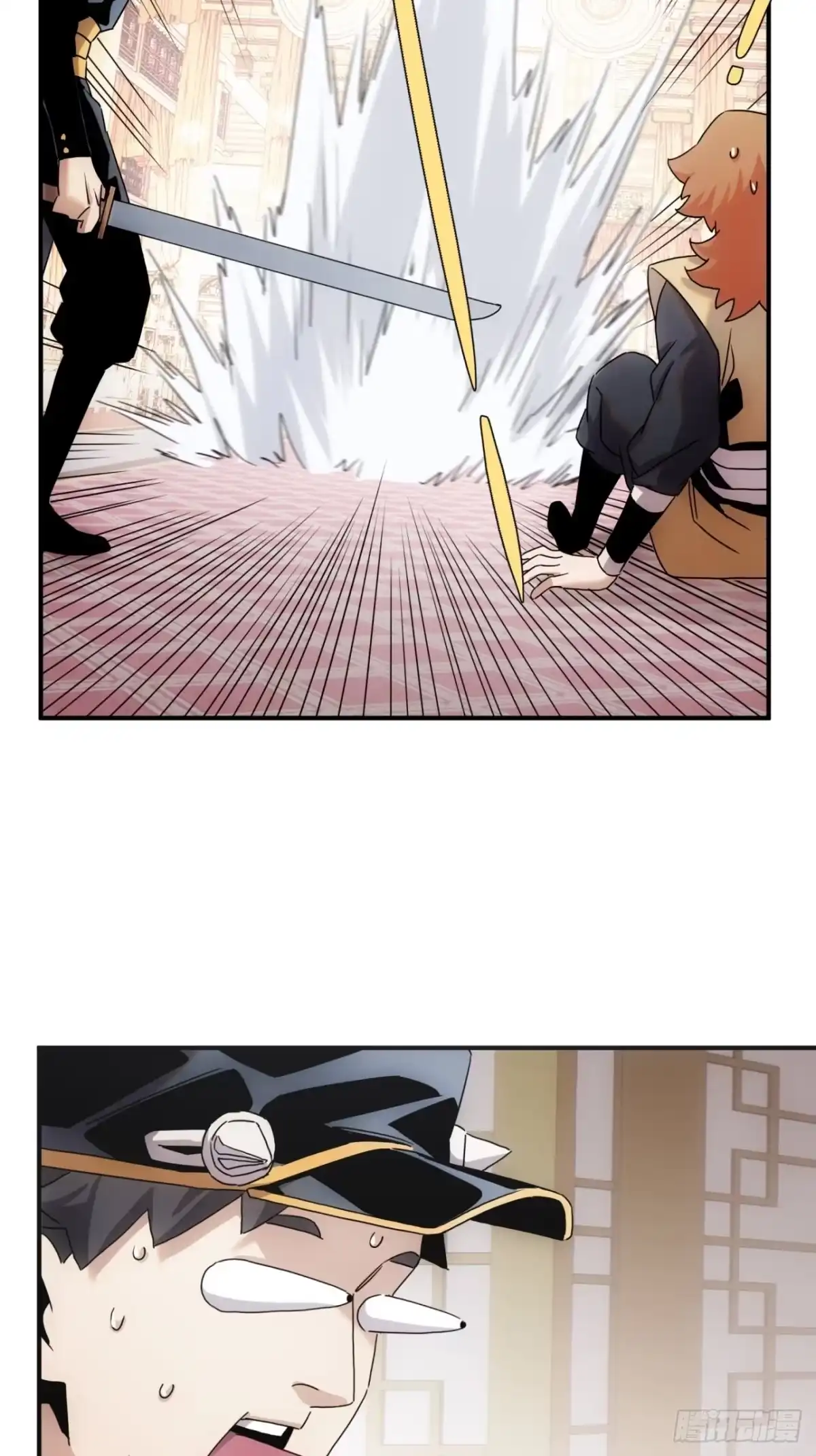 《魔王大掌柜》第41话 我不和死人做生意 第14页
