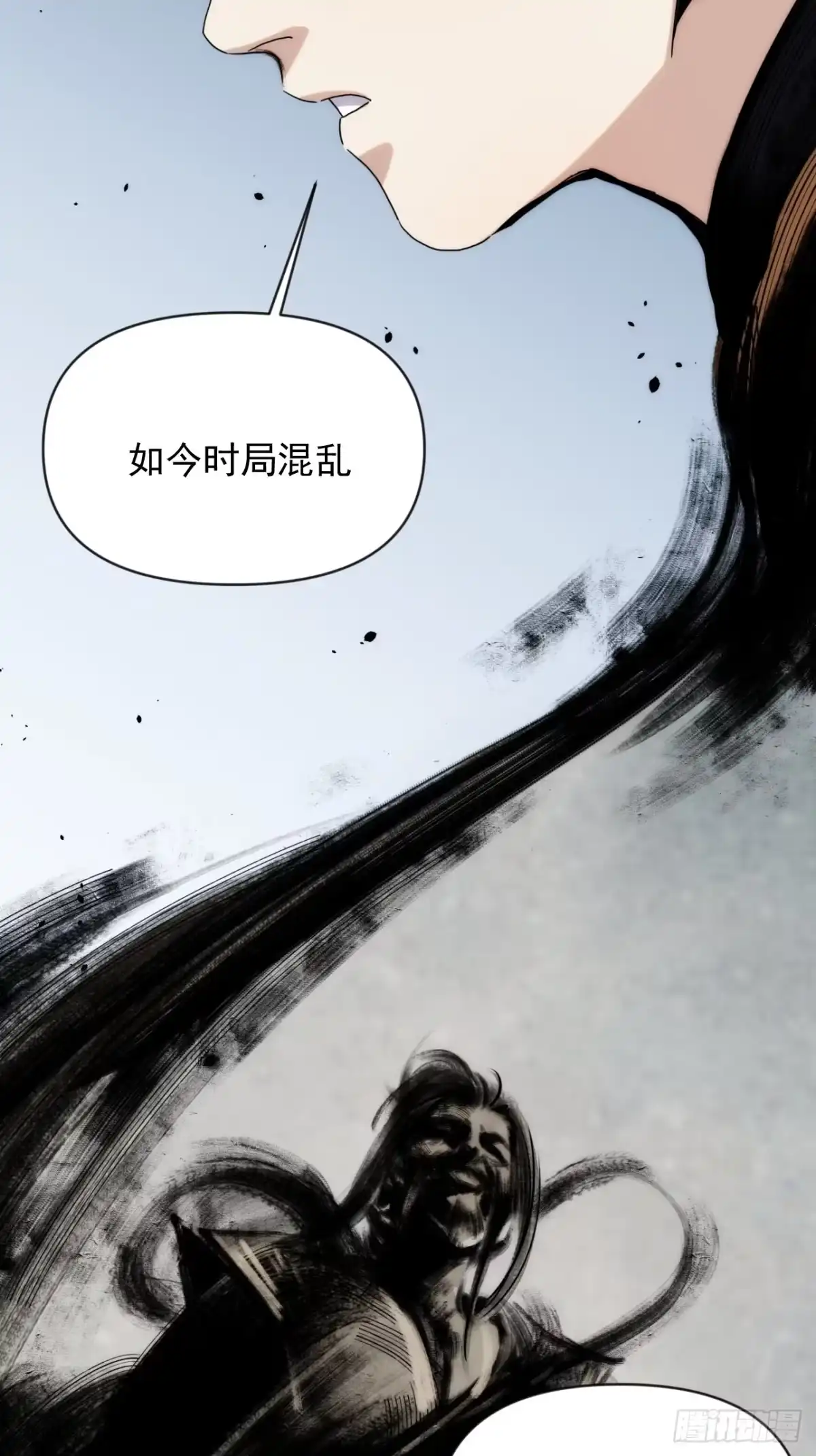 《魔王大掌柜》第41话 我不和死人做生意 第27页
