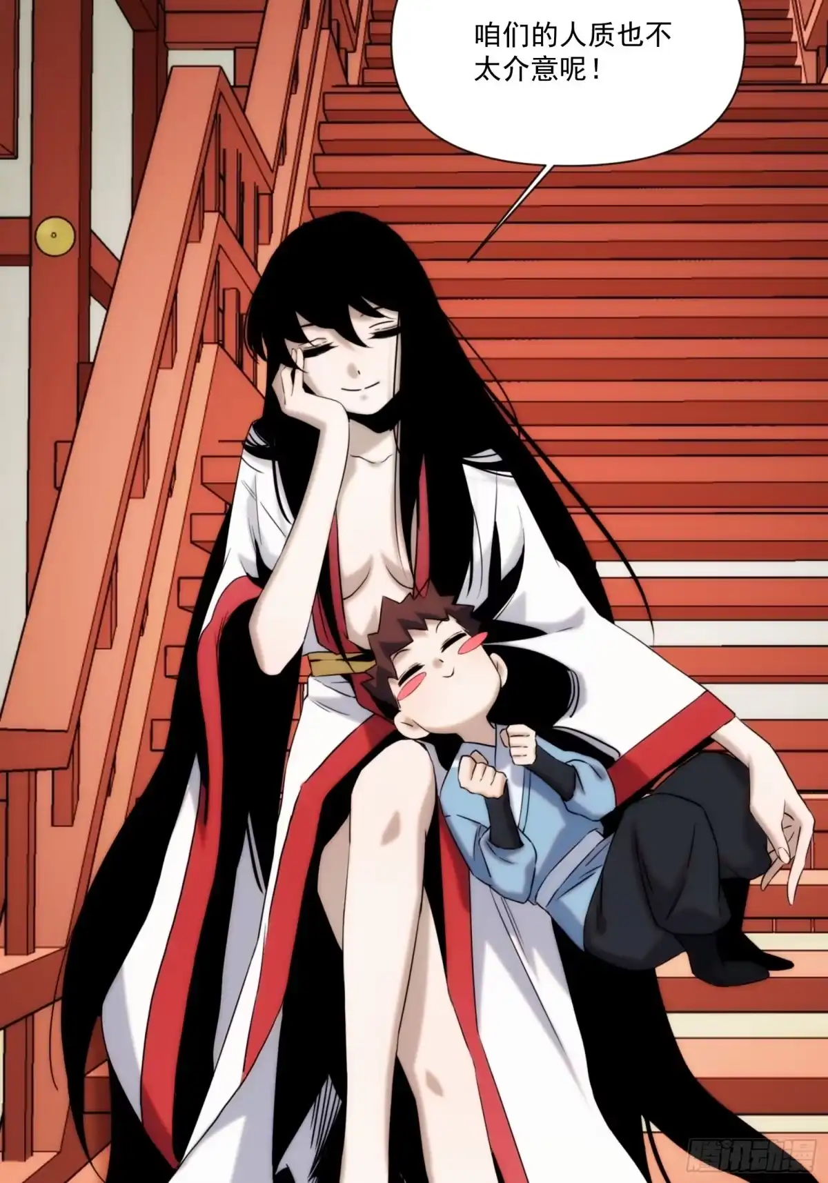 《魔王大掌柜》第44话 变异 第28页